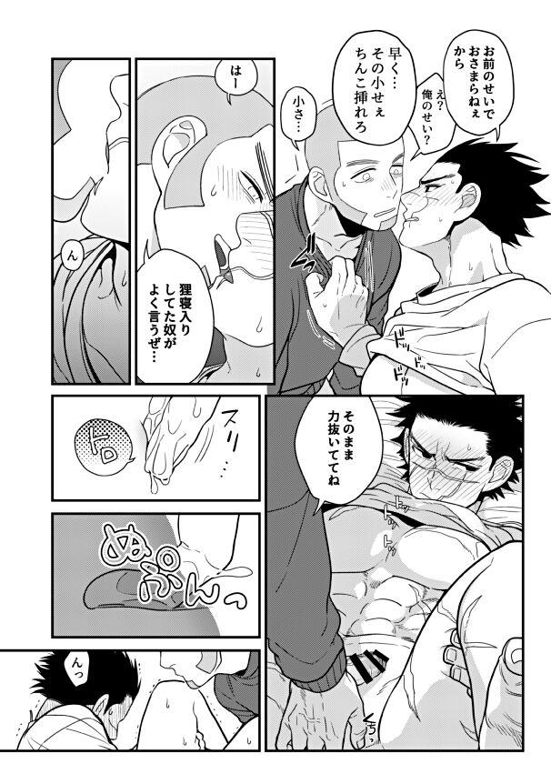 Nipples Ore no Sei!? - Golden kamuy Shemales - Page 10