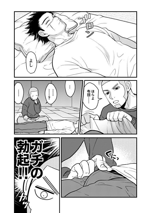 Nipples Ore no Sei!? - Golden kamuy Shemales - Page 4