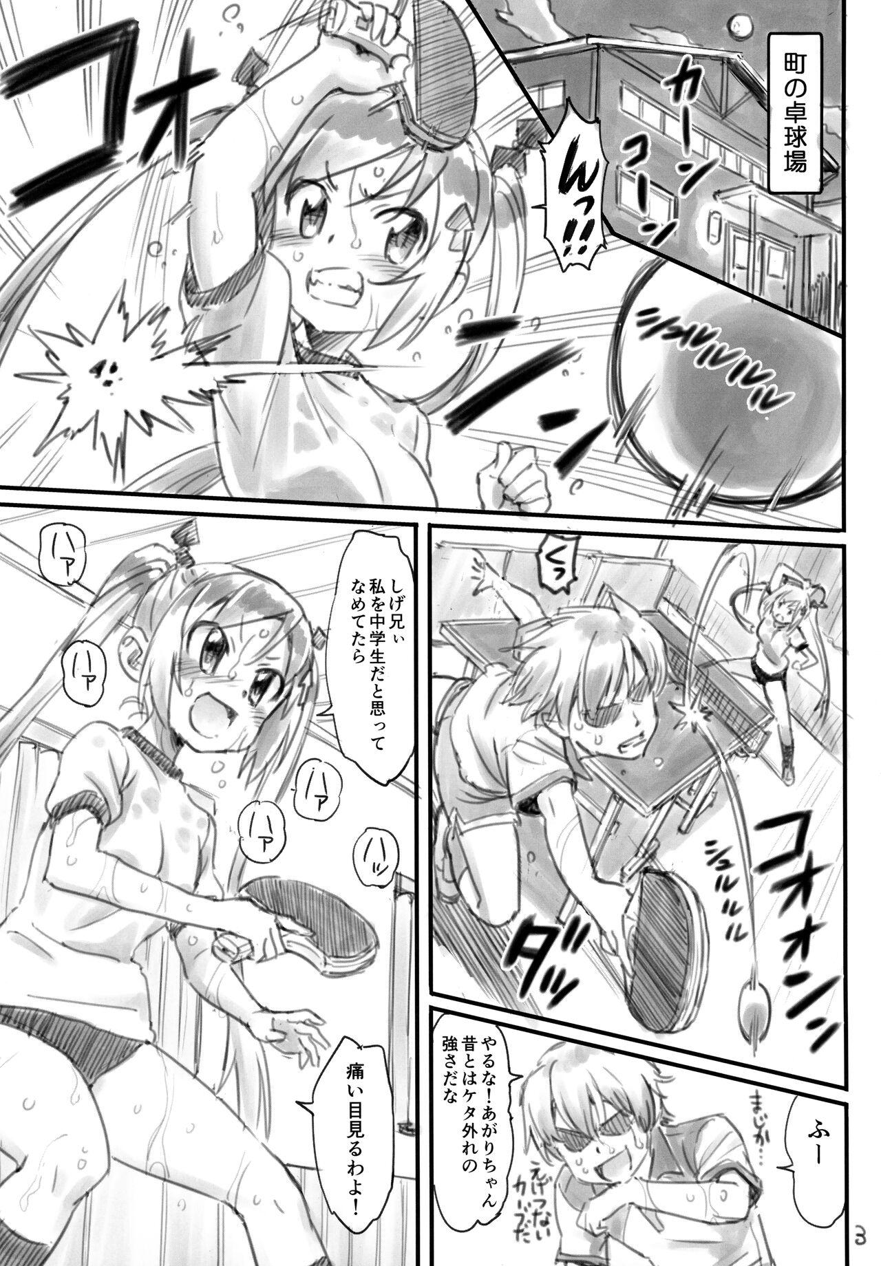 Step Brother Agari-chan Dokidoki shimasu - Shakunetsu no takkyuu musume | scorching ping pong girls Licking Pussy - Page 2