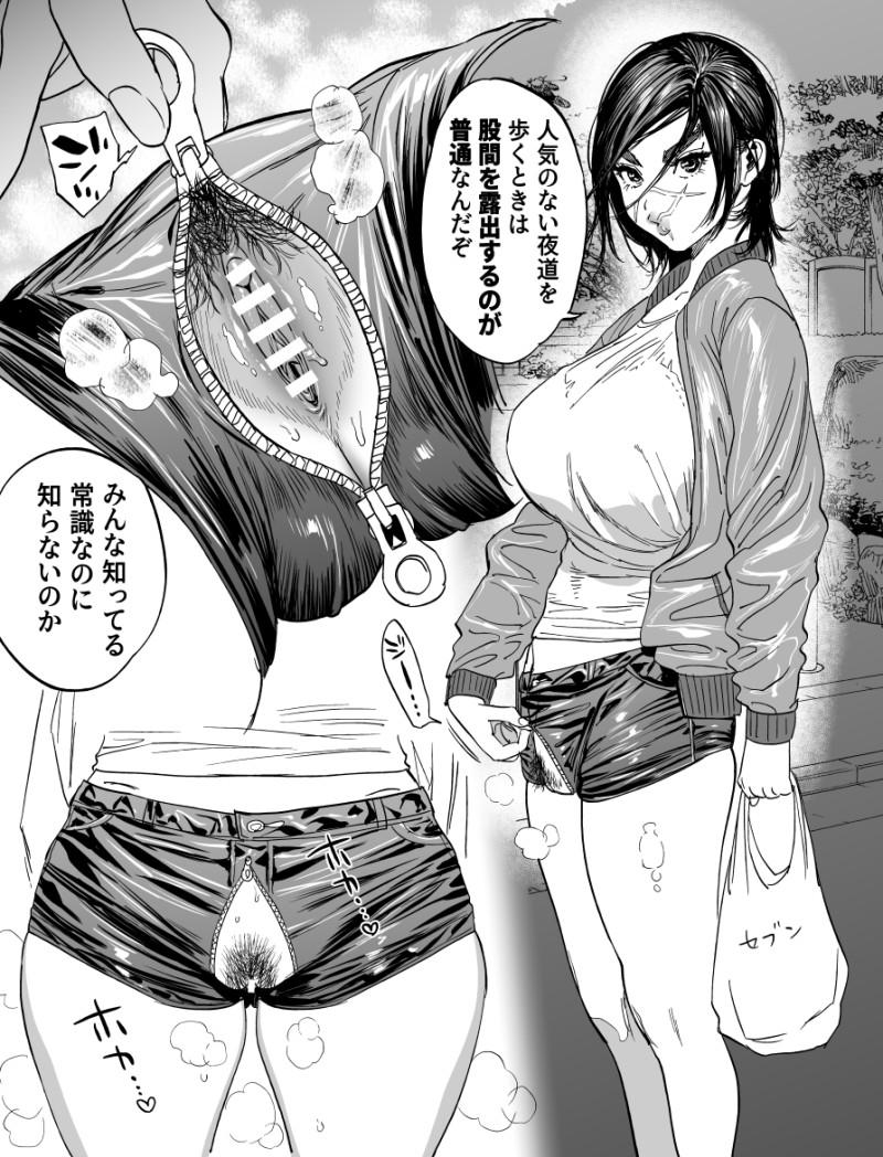 Tranny Golden Kamuy Extras - Golden kamuy Freckles - Page 11