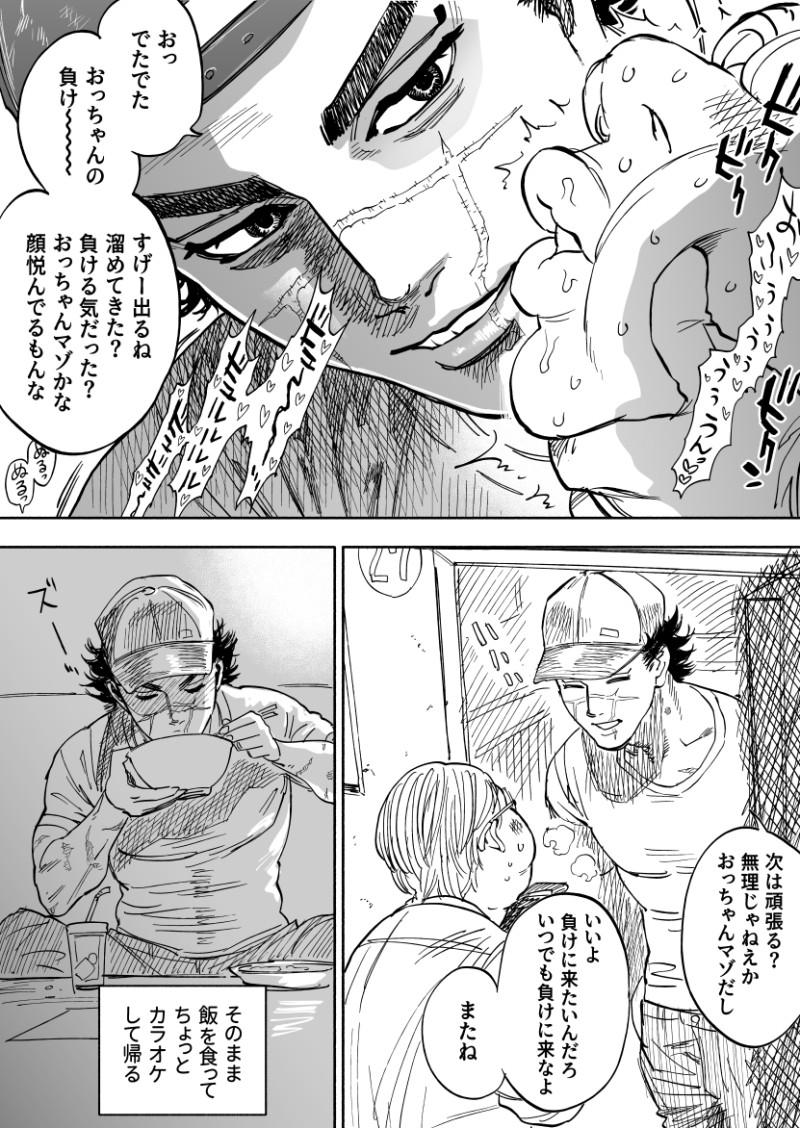 Tranny Golden Kamuy Extras - Golden kamuy Freckles - Page 7