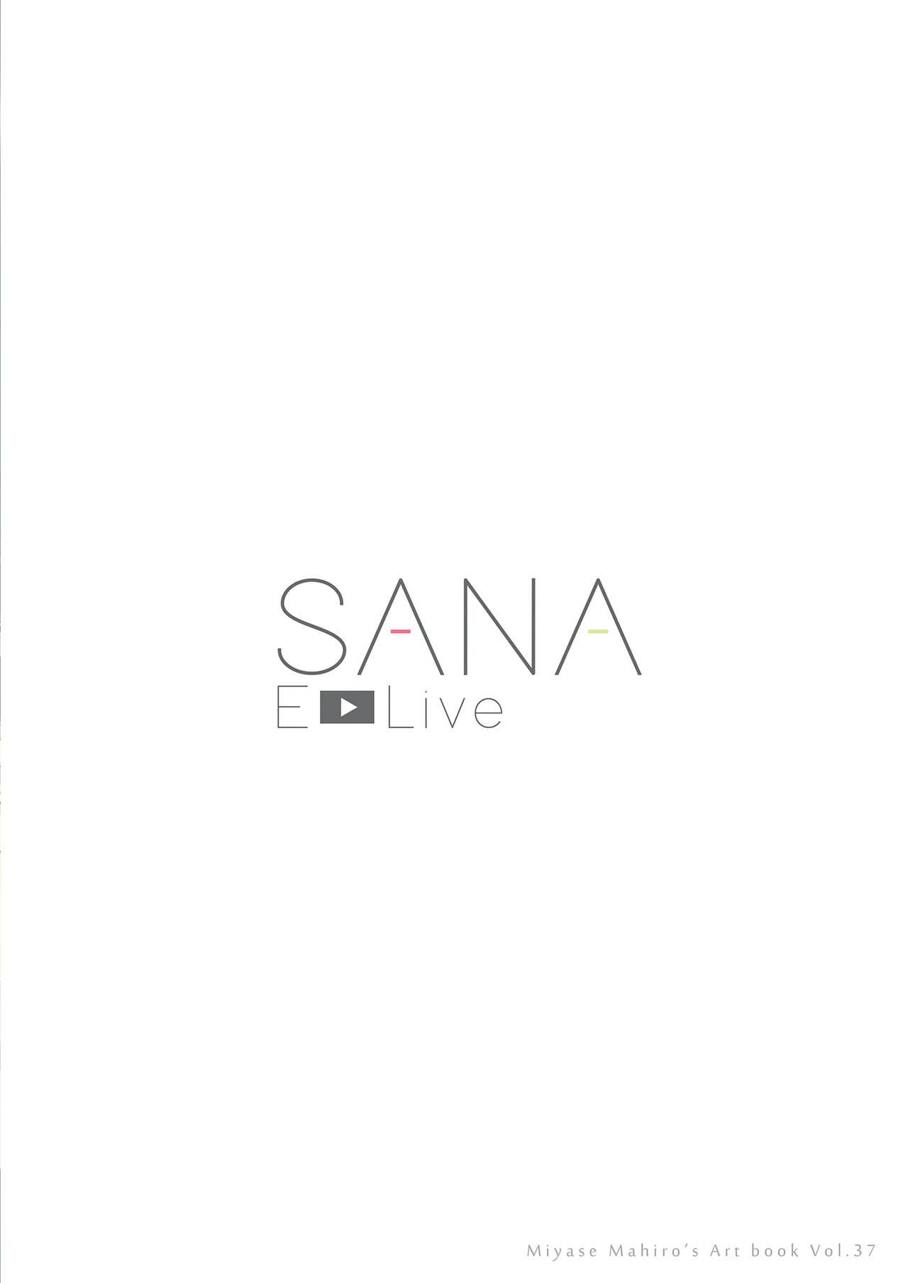 SANA E-Live 16