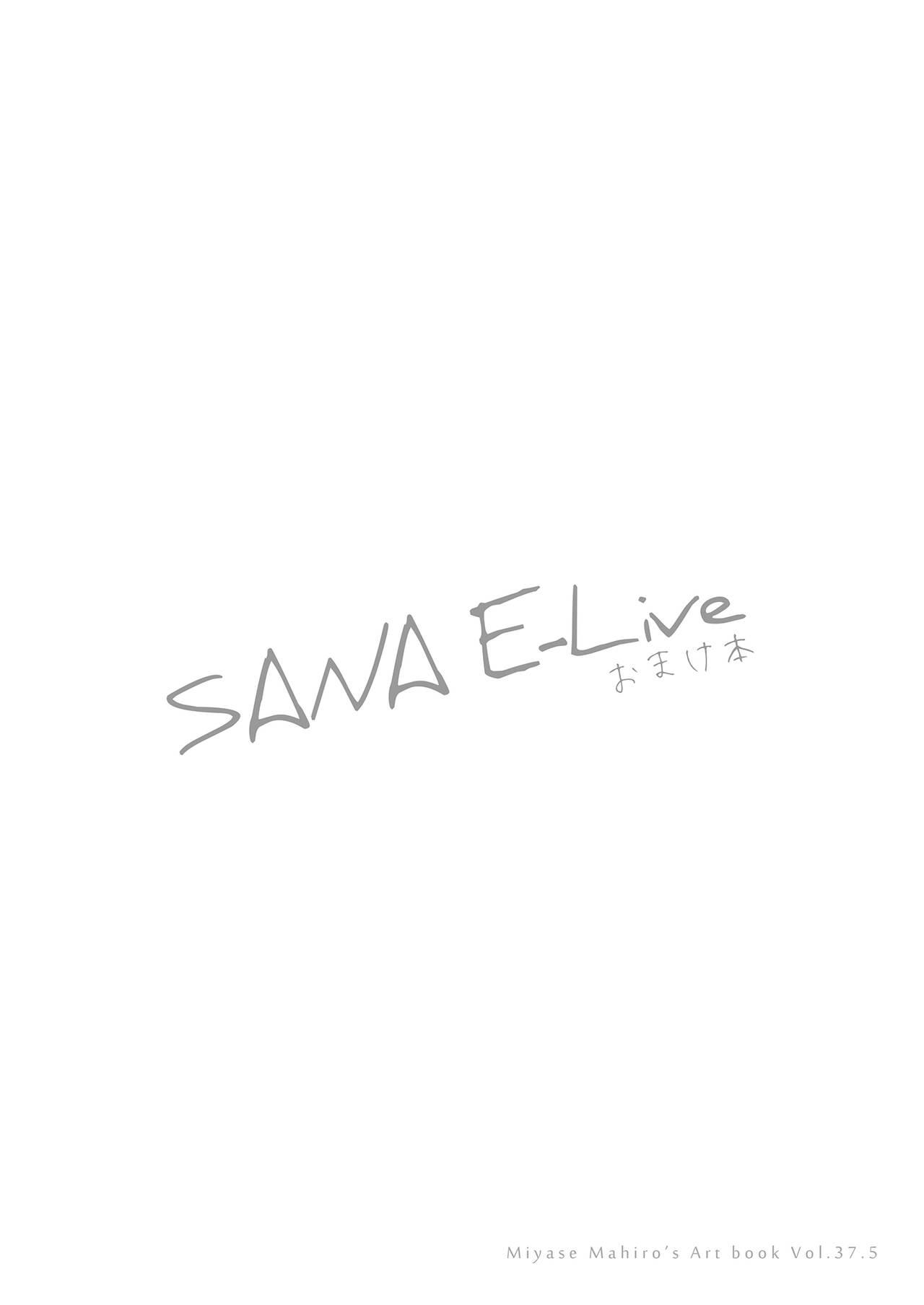 SANA E-Live 23