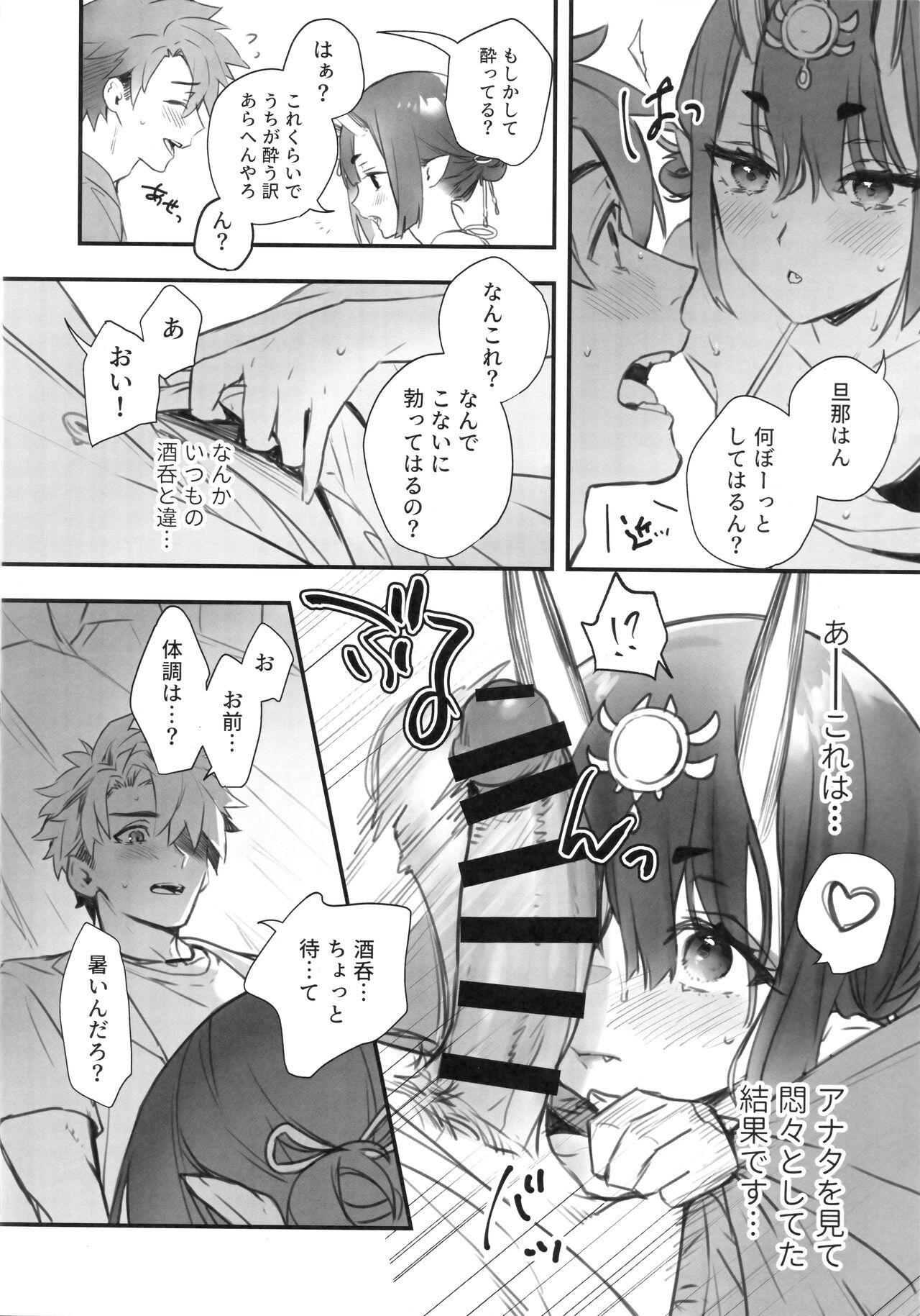 Room Nostalgic Summer - Fate grand order Gaysex - Page 10