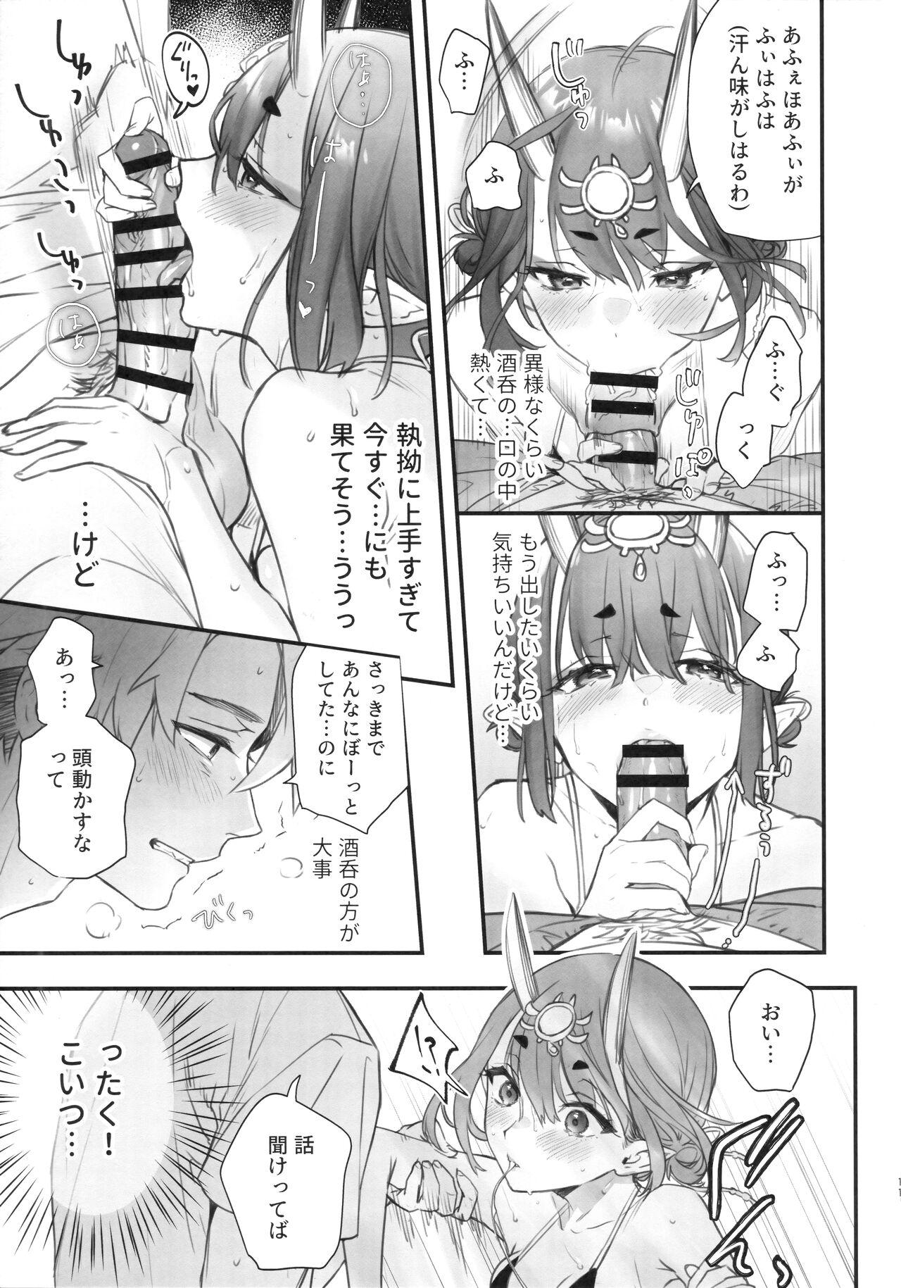 Room Nostalgic Summer - Fate grand order Gaysex - Page 11