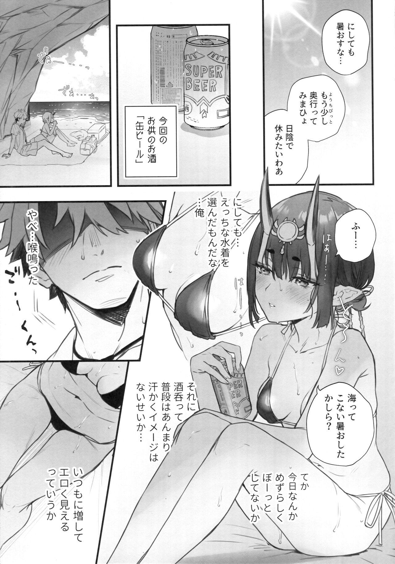 Room Nostalgic Summer - Fate grand order Gaysex - Page 9