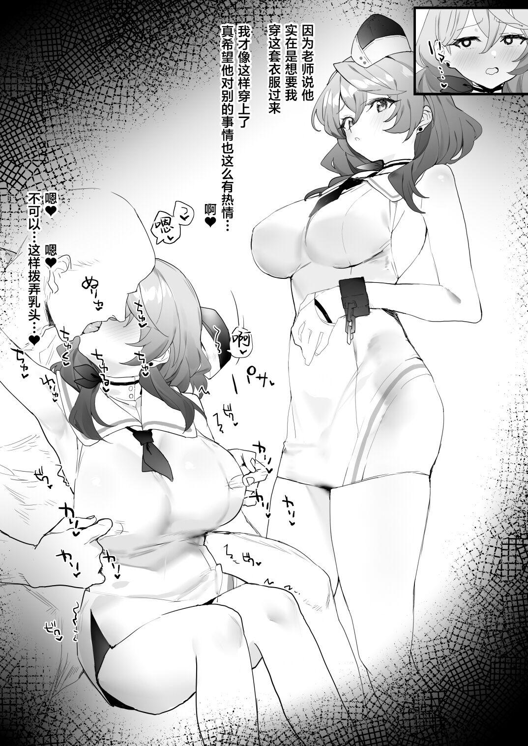 Double Penetration Operator Ishou de Ichaicha - Blue archive Naked Sluts - Page 1