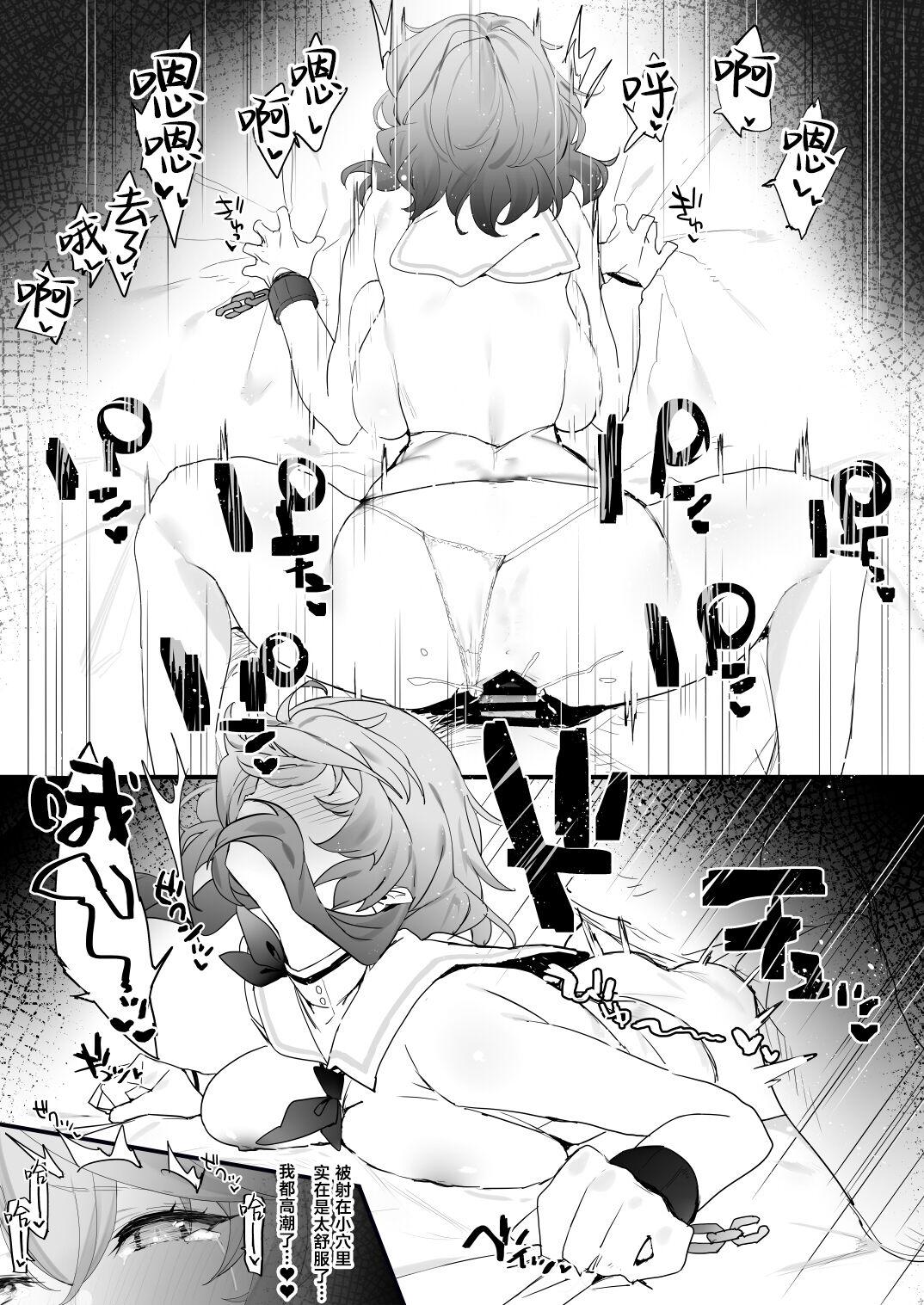 Double Penetration Operator Ishou de Ichaicha - Blue archive Naked Sluts - Page 6