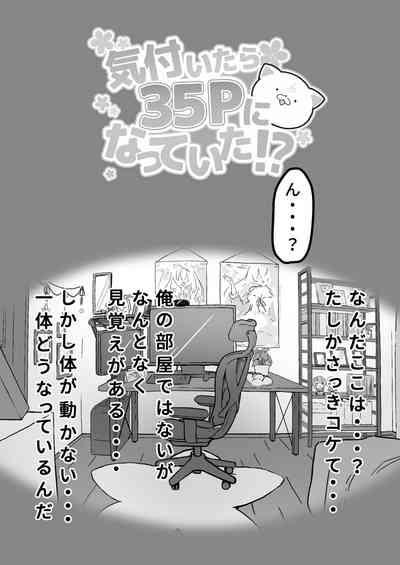 Kizuitara 35P ni Natteita!? 6