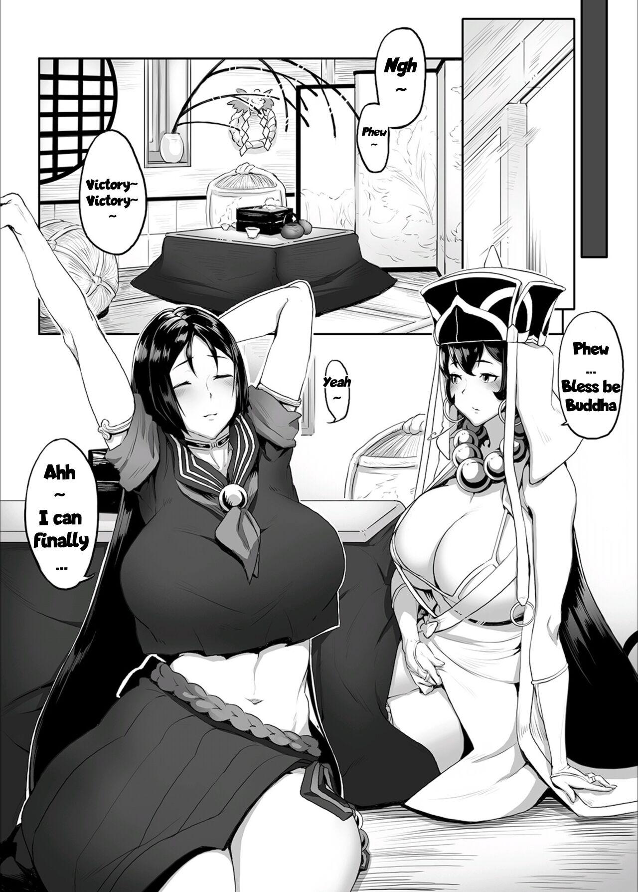 Roundass Wallow Within Mother's Play ーMinamoto no Raikouー - Fate grand order Amature Sex Tapes - Page 3