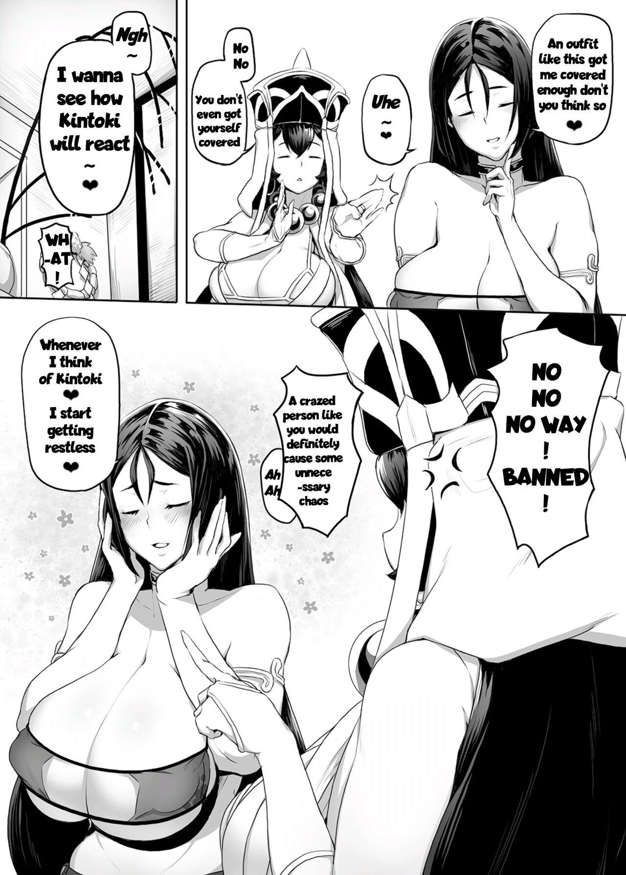 Horny Slut Wallow Within Mother's Play ーMinamoto no Raikouー - Fate grand order Celebrity - Page 6