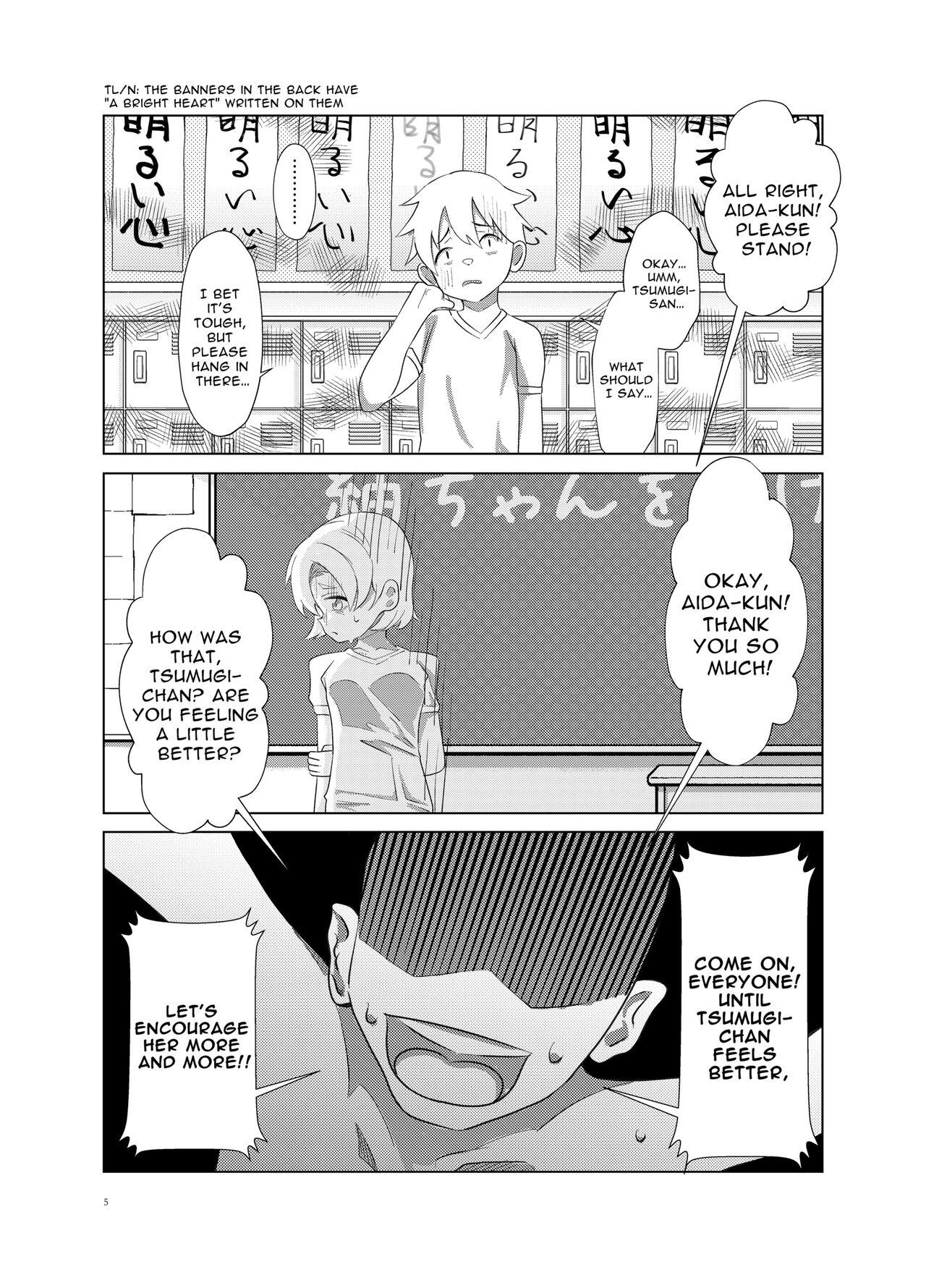 Puta Cheer Up, Tsumugi-chan - Original Teenage - Page 5