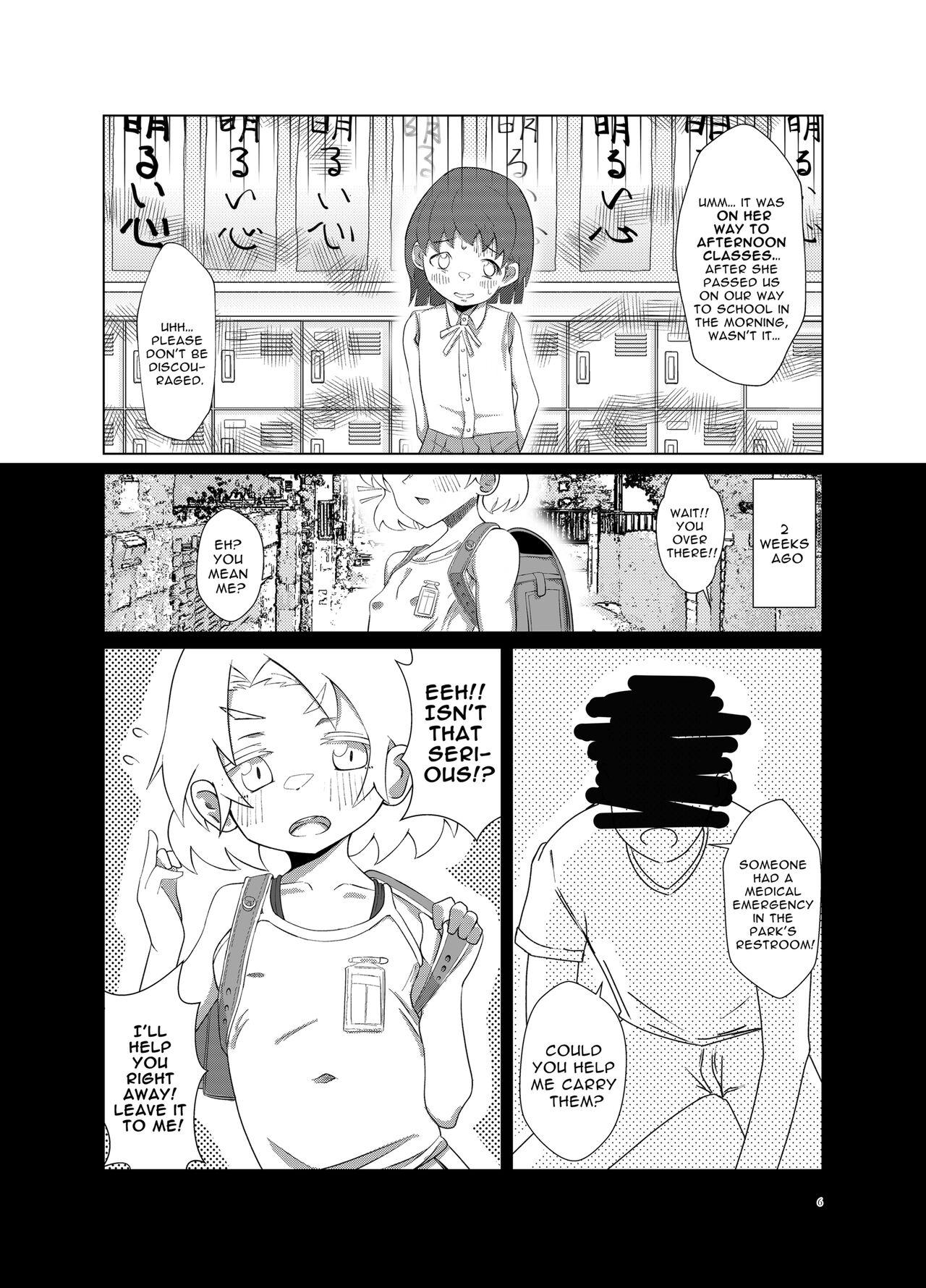 Puta Cheer Up, Tsumugi-chan - Original Teenage - Page 6