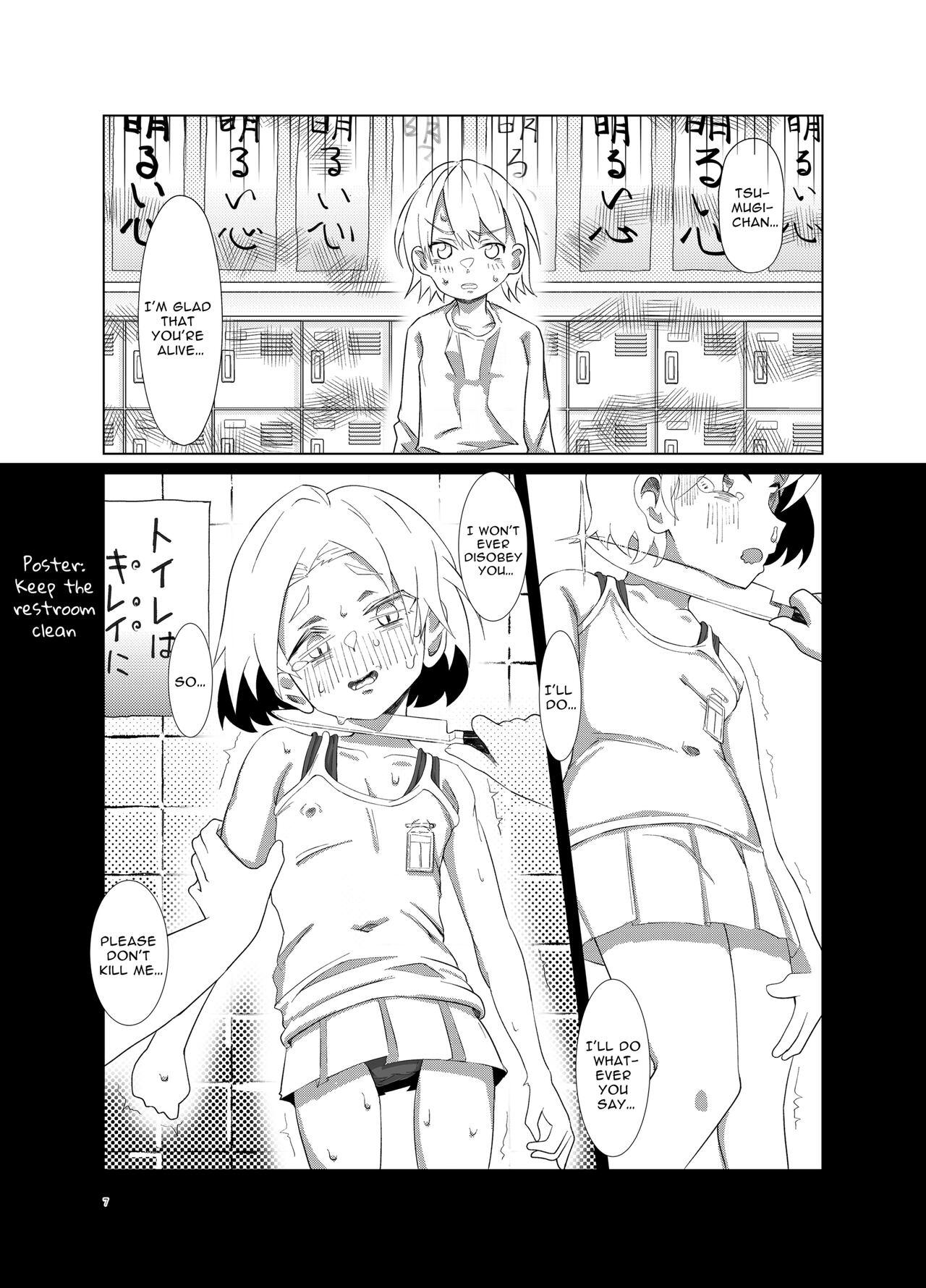 Puta Cheer Up, Tsumugi-chan - Original Teenage - Page 7
