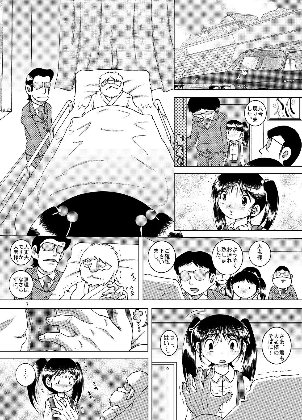 Cash Kenshin Yokan Huge Dick - Page 7