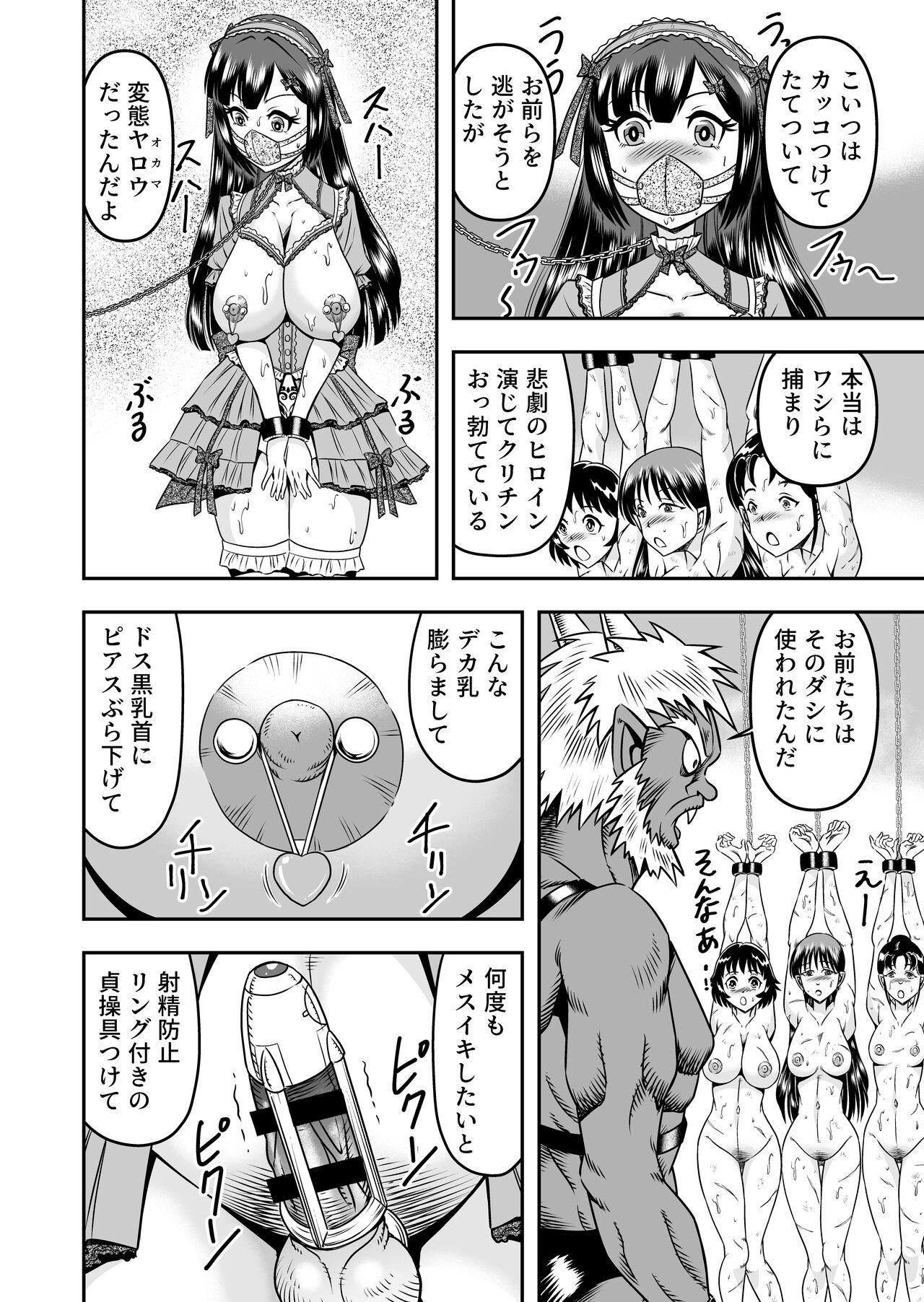 Orgame [Haracock no Manga Beya (Haracock)] Onigashima Nyotaika Shiiku -Oni no Anego wa Otokonoko o Toraeta- Sono 2 - Original Putaria - Page 10