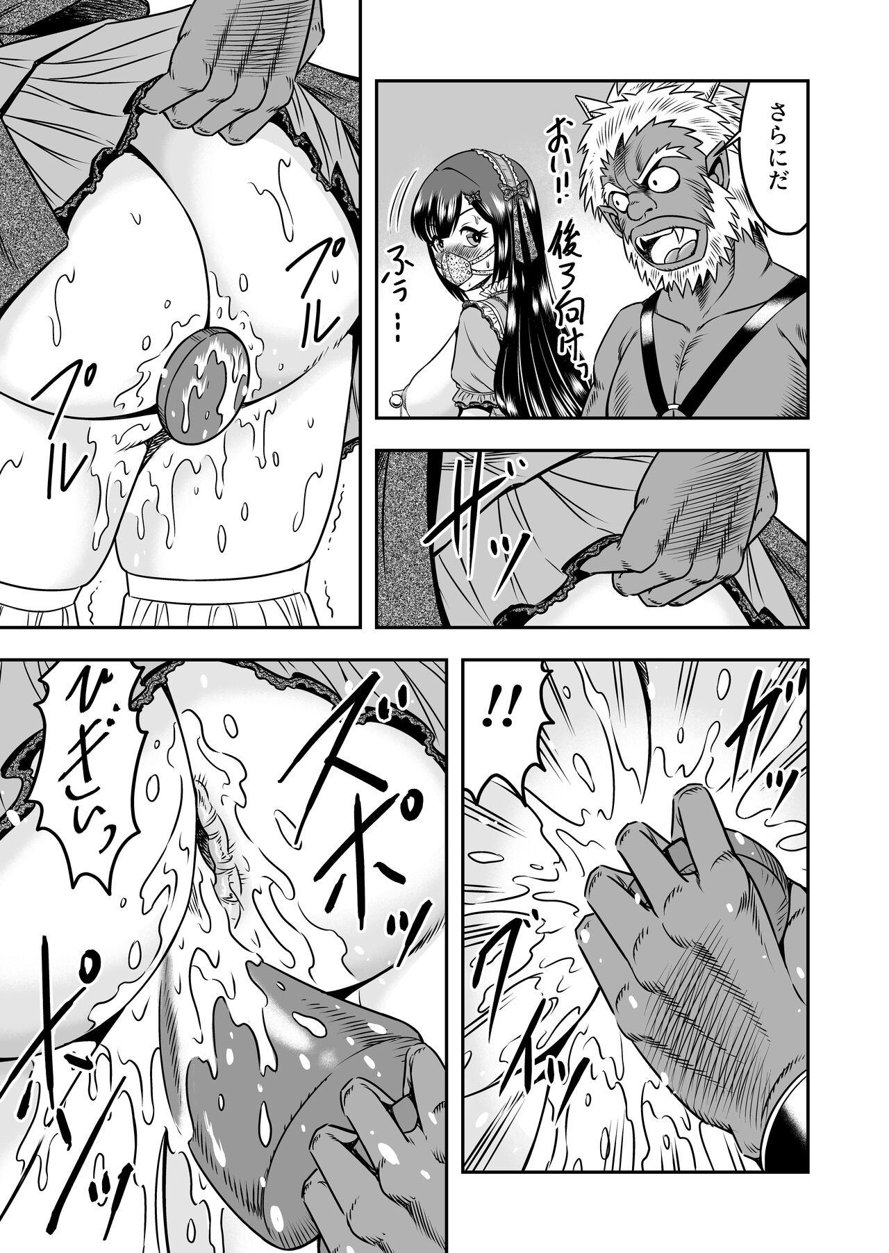 Orgame [Haracock no Manga Beya (Haracock)] Onigashima Nyotaika Shiiku -Oni no Anego wa Otokonoko o Toraeta- Sono 2 - Original Putaria - Page 11