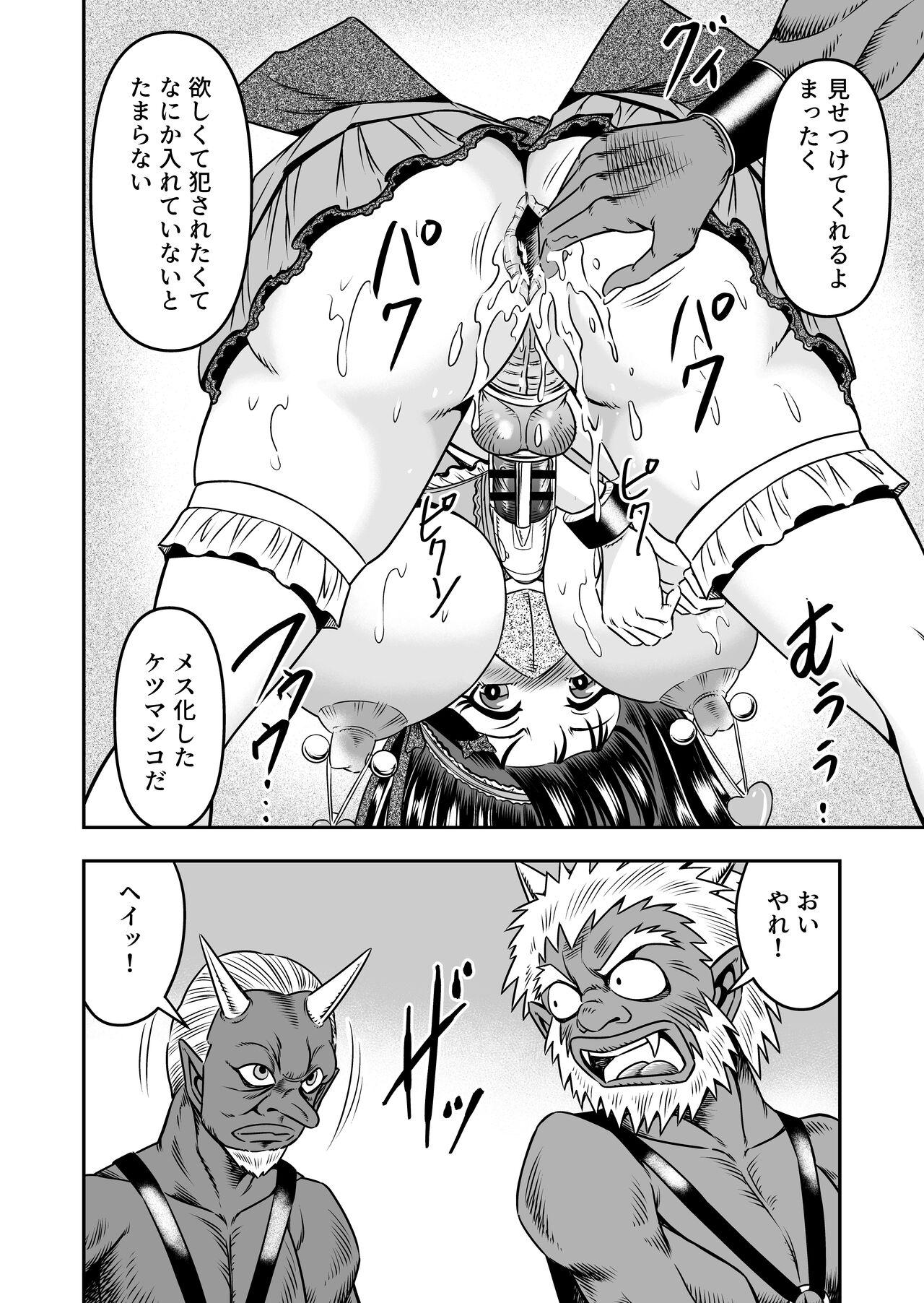 Orgame [Haracock no Manga Beya (Haracock)] Onigashima Nyotaika Shiiku -Oni no Anego wa Otokonoko o Toraeta- Sono 2 - Original Putaria - Page 12