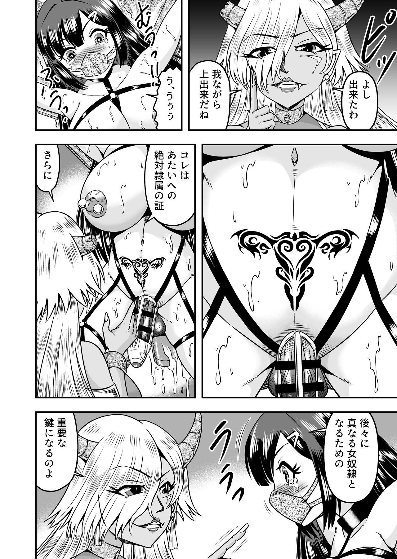 Orgame [Haracock no Manga Beya (Haracock)] Onigashima Nyotaika Shiiku -Oni no Anego wa Otokonoko o Toraeta- Sono 2 - Original Putaria - Page 6