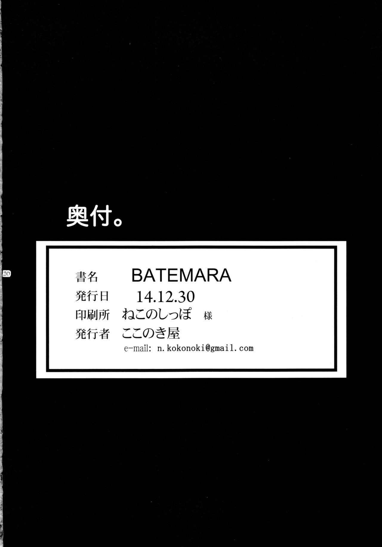 BATEMARA + Paper 20