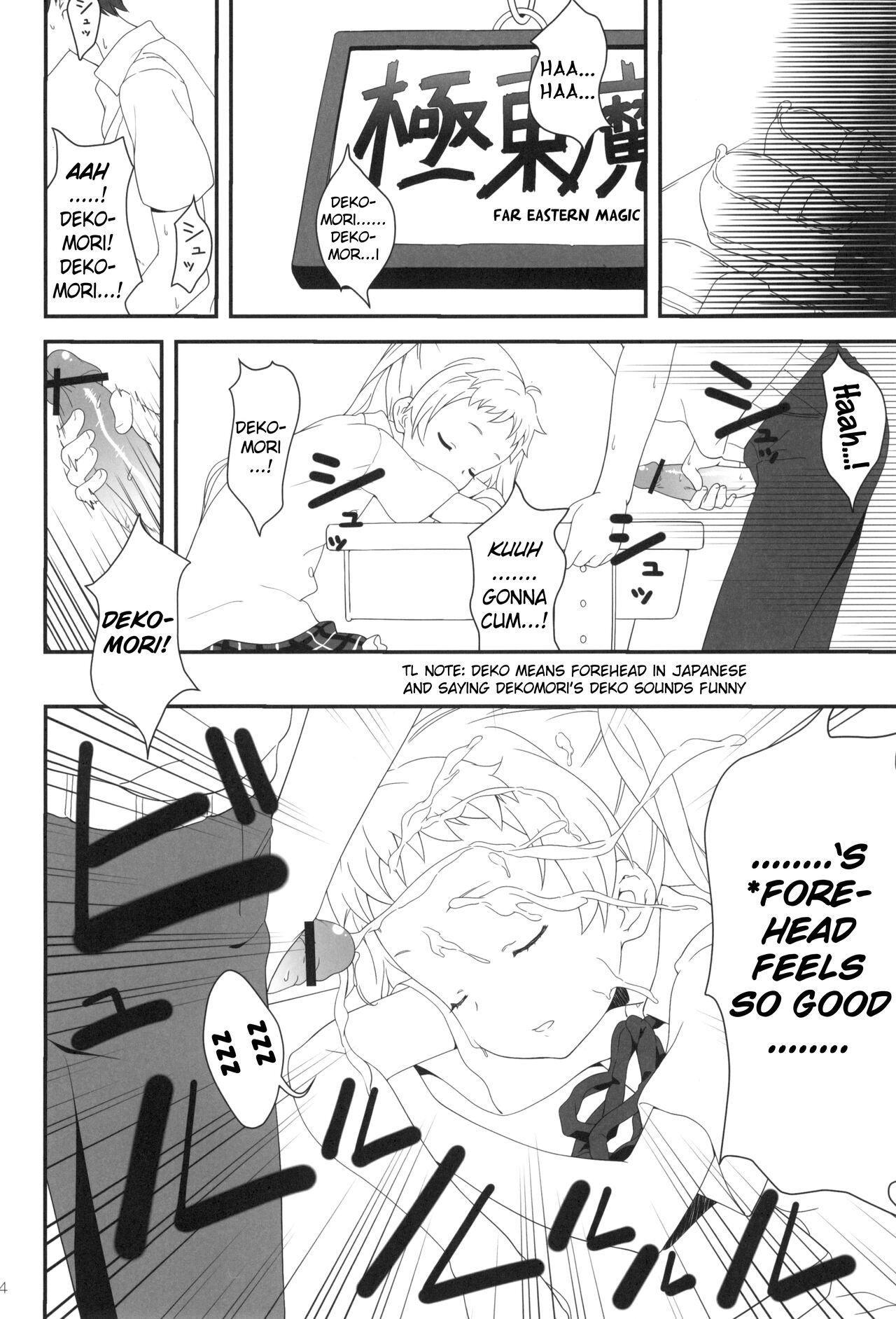 Amigo Darkness Mjolnir Hammer!! - Chuunibyou demo koi ga shitai From - Page 3