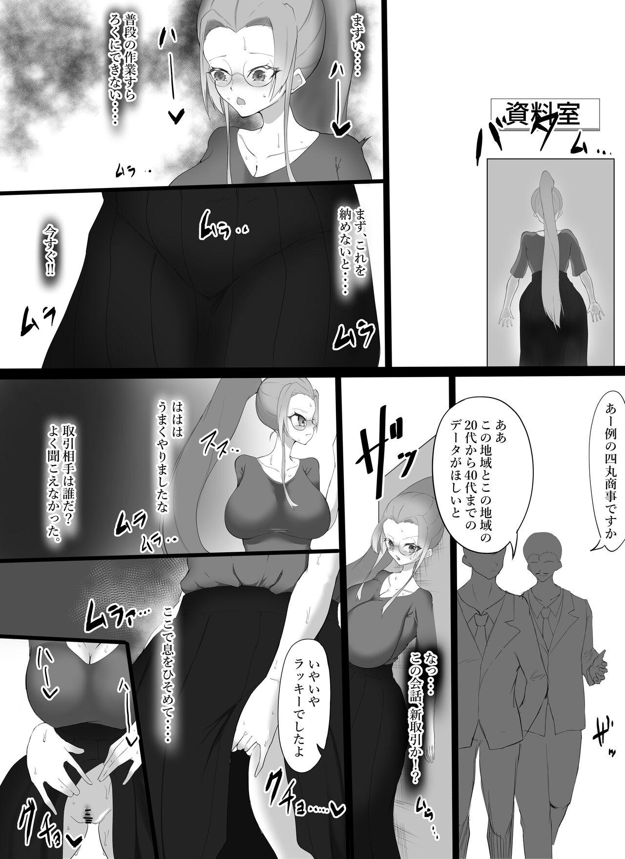 Whipping Yowami o Nigirare Nikutai Kaizou de Mesu ni Kaerarete Eating - Page 10