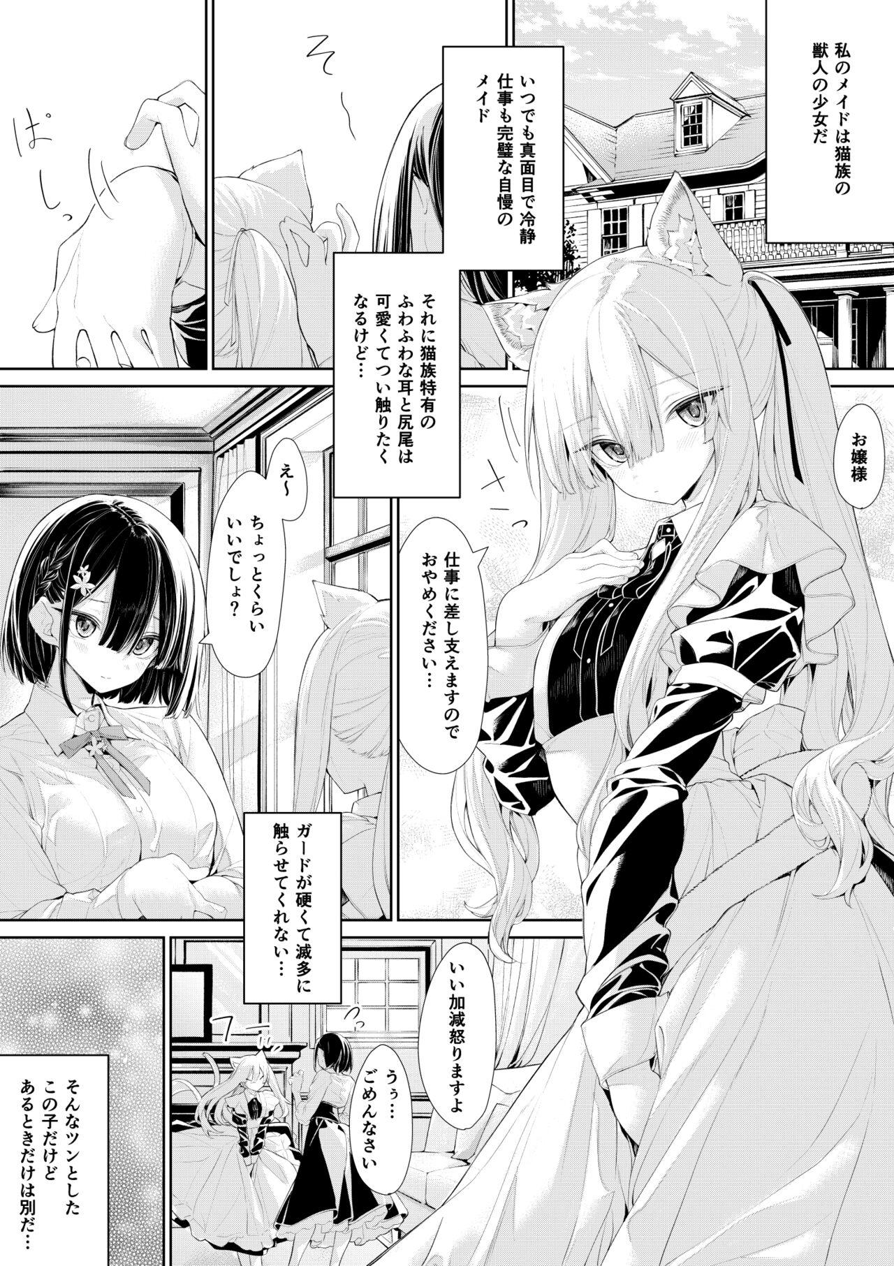 Piss [Zanka] Fudan wa Sokkenai kedo, Hatsujouki ni Naru to Ojou-sama ni  Amaama ni Amaechau Nekomimi Maid-san - Original Masturbates - Page 1