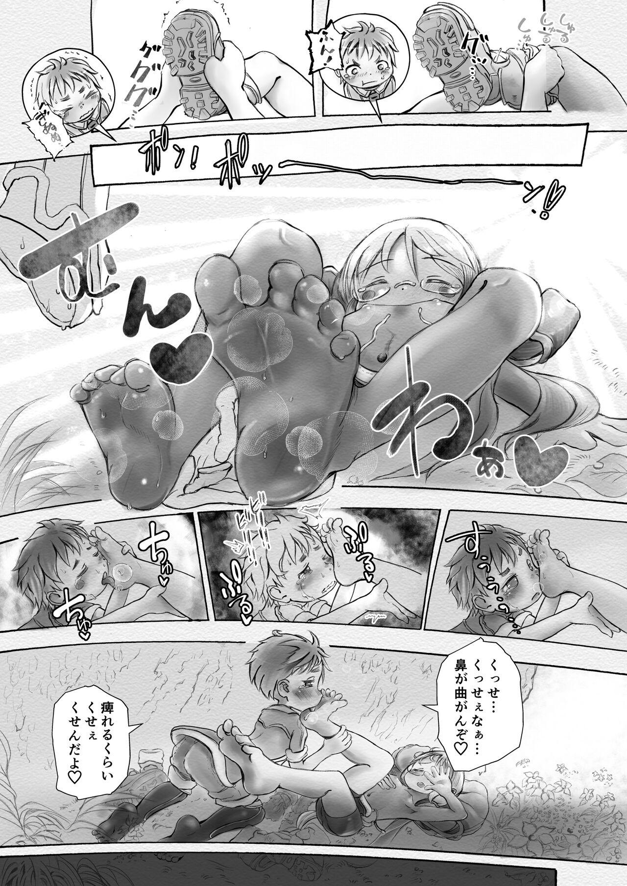 Gayemo Nat to Riko no Ashi Name Ecchi - Made in abyss Grandpa - Page 2