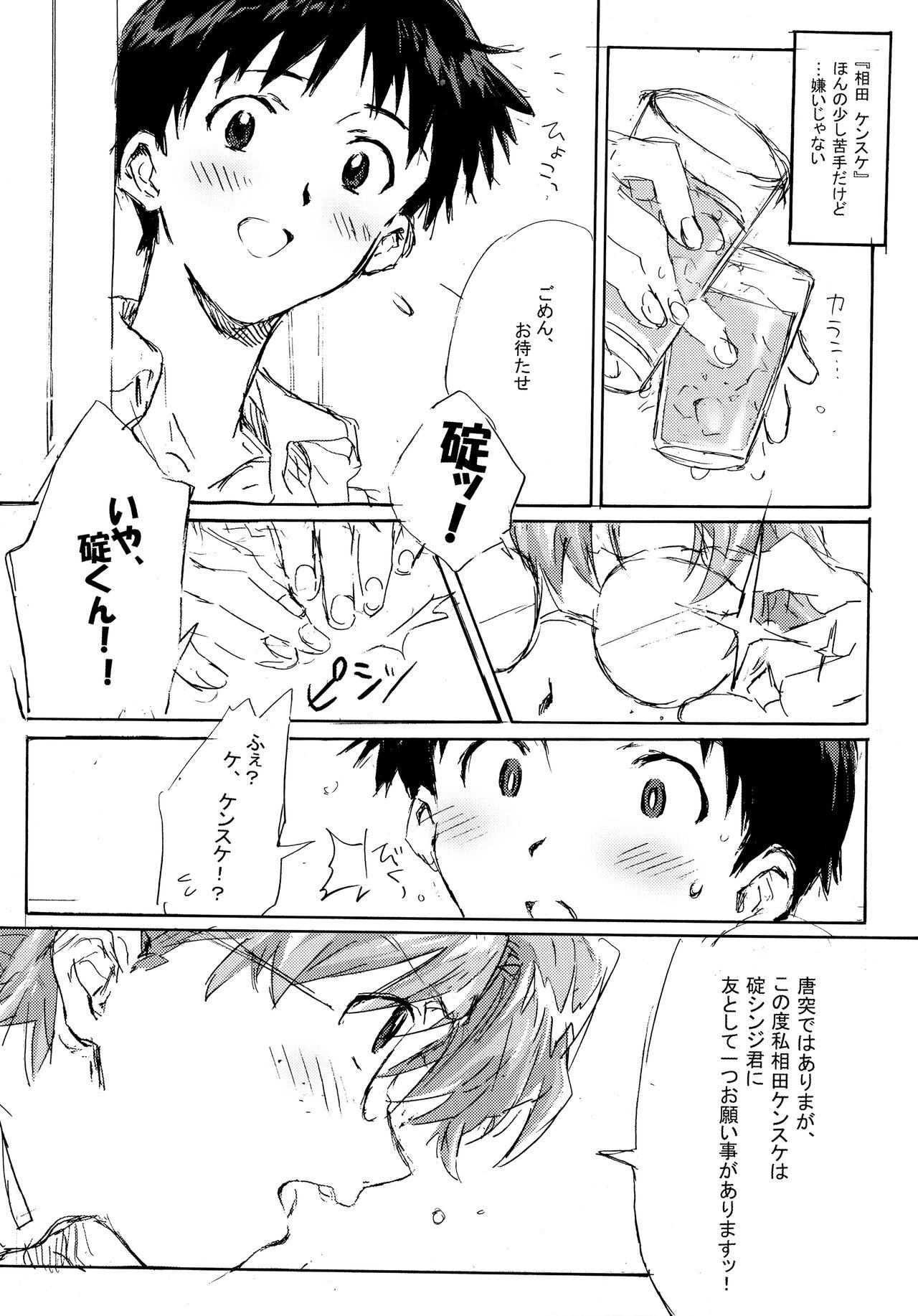 Threesome Juunen Goshi no Ikari Shinji Hokan Keikaku - Neon genesis evangelion Macho - Page 10