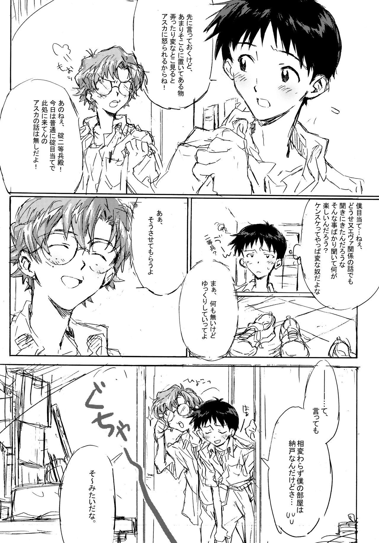 Threesome Juunen Goshi no Ikari Shinji Hokan Keikaku - Neon genesis evangelion Macho - Page 6