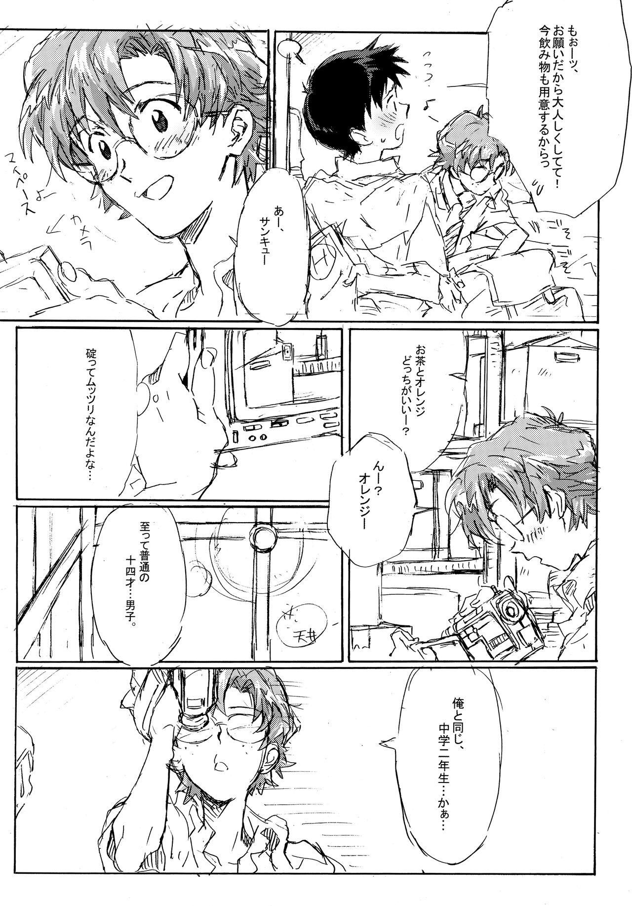 Threesome Juunen Goshi no Ikari Shinji Hokan Keikaku - Neon genesis evangelion Macho - Page 8