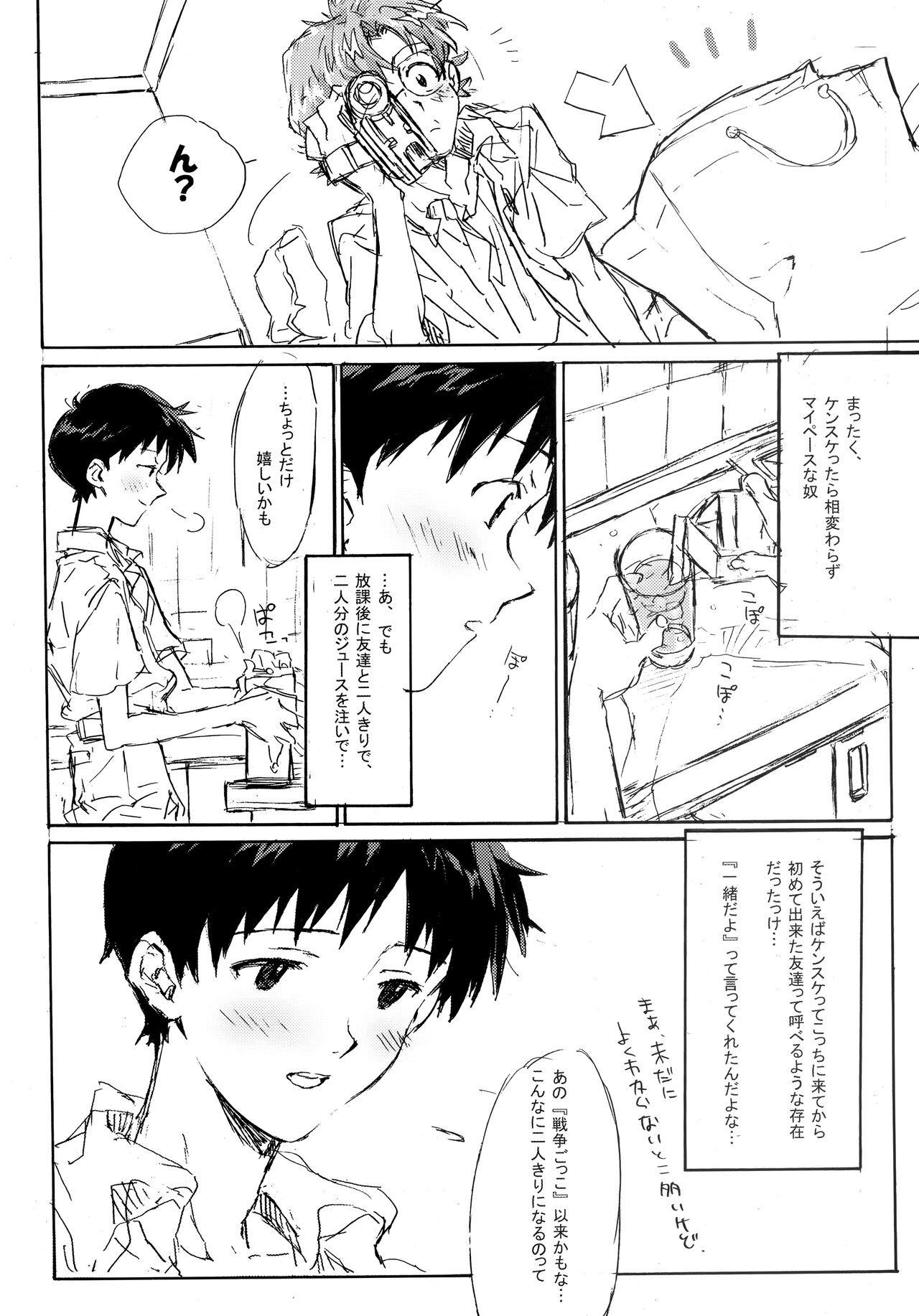 Threesome Juunen Goshi no Ikari Shinji Hokan Keikaku - Neon genesis evangelion Macho - Page 9