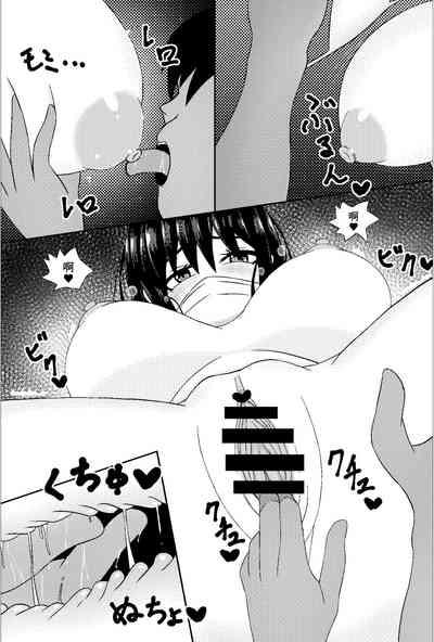 Doujin AV  o Satsuei suru Couple 2