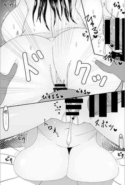 Doujin AV  o Satsuei suru Couple 5