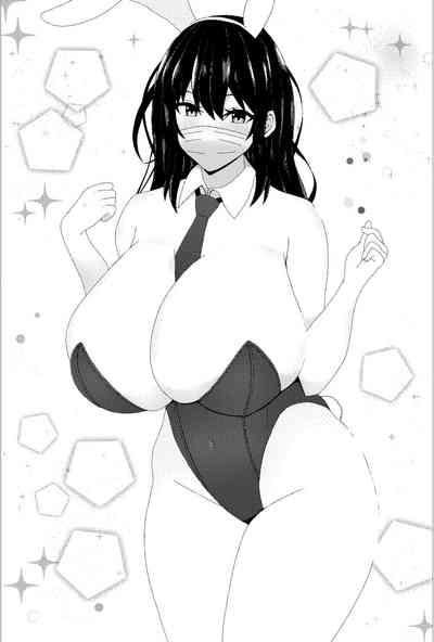 Doujin AV  o Satsuei suru Couple 9