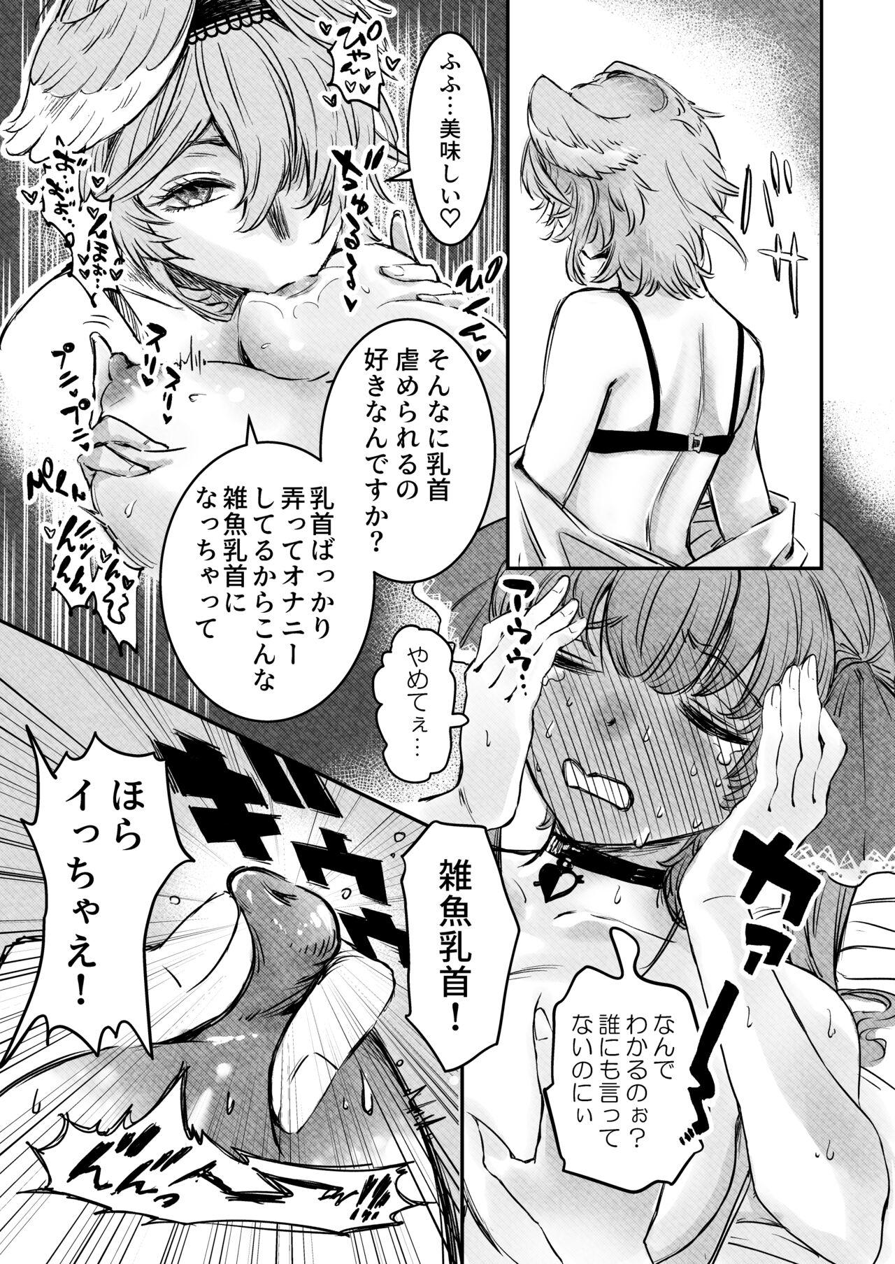 Hot Naked Girl Watashi ga Takarabako o Akete ii no ka ne? - Hololive Anime - Page 11