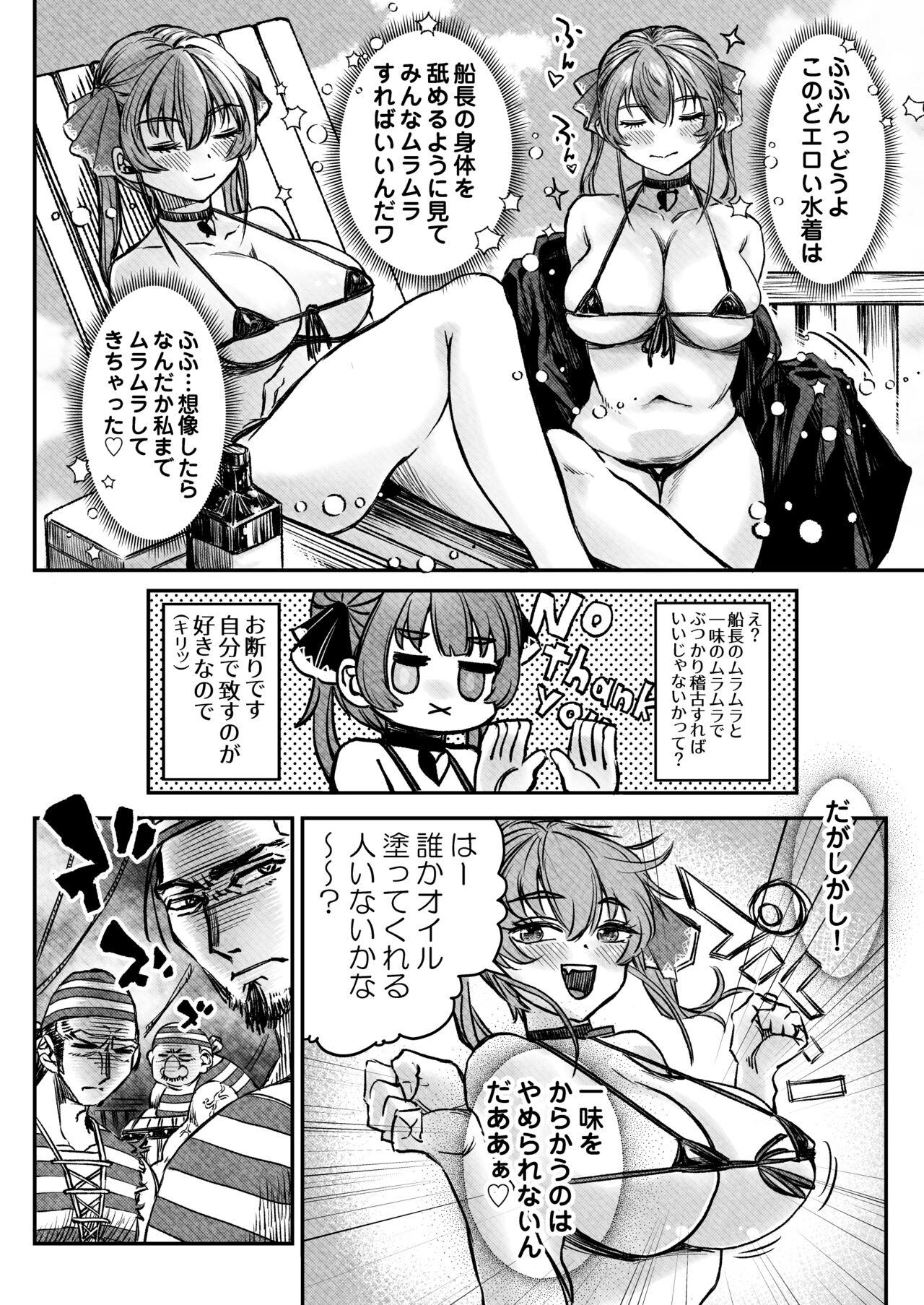 Panties Watashi ga Takarabako o Akete ii no ka ne? - Hololive Pussy Lick - Page 3