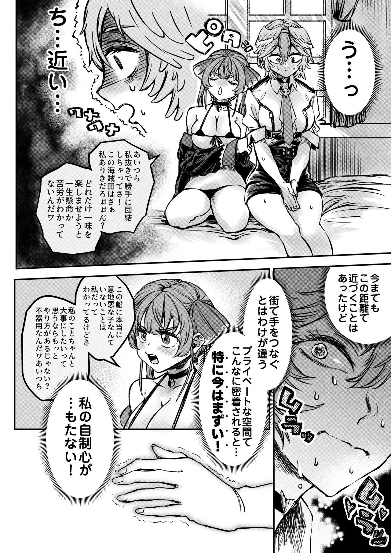 Hot Naked Girl Watashi ga Takarabako o Akete ii no ka ne? - Hololive Anime - Page 7