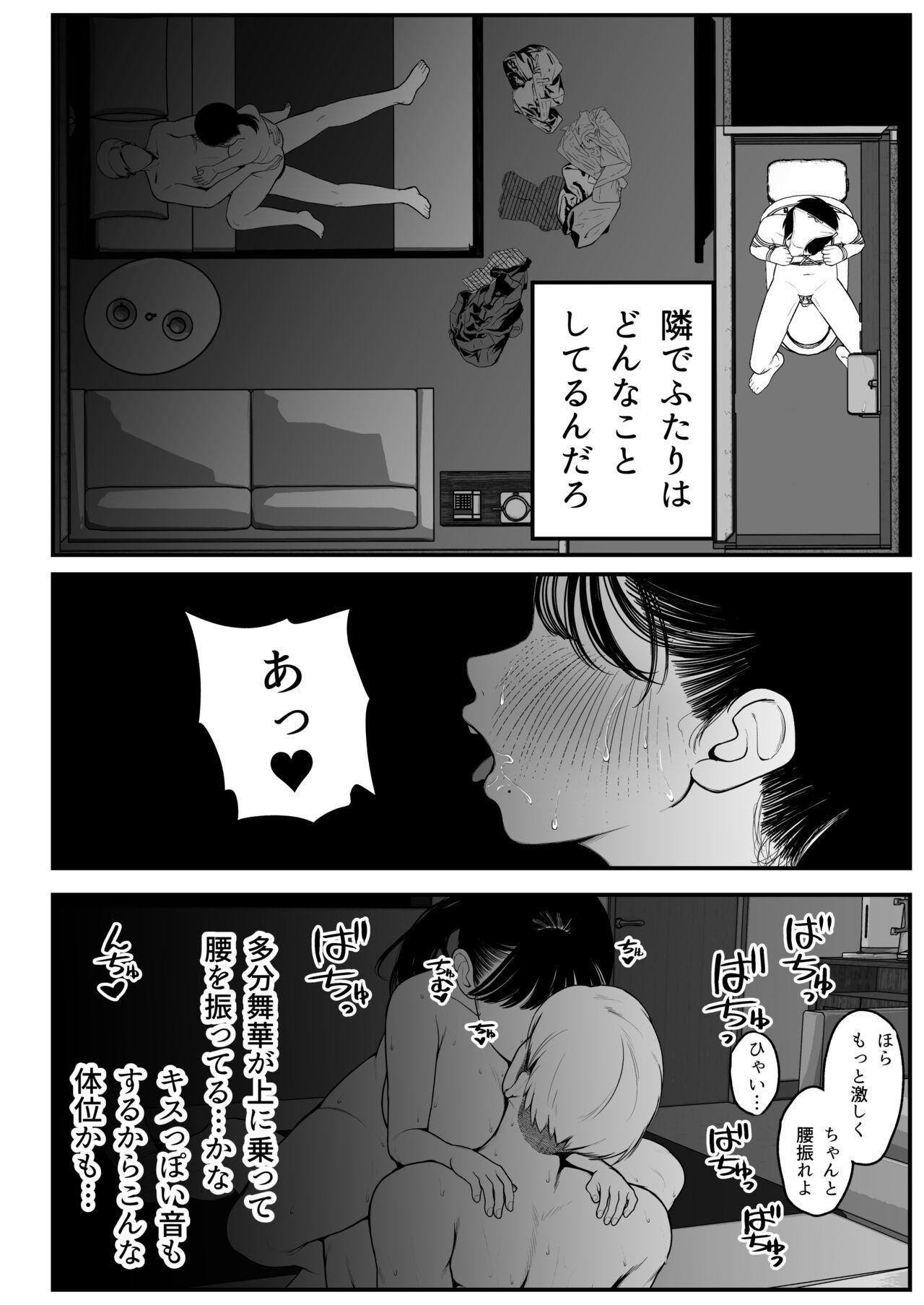 Tanga Boku to Kanojo to Goshujin-sama no Fuyuyasumi 2 - Original Masterbate - Page 10
