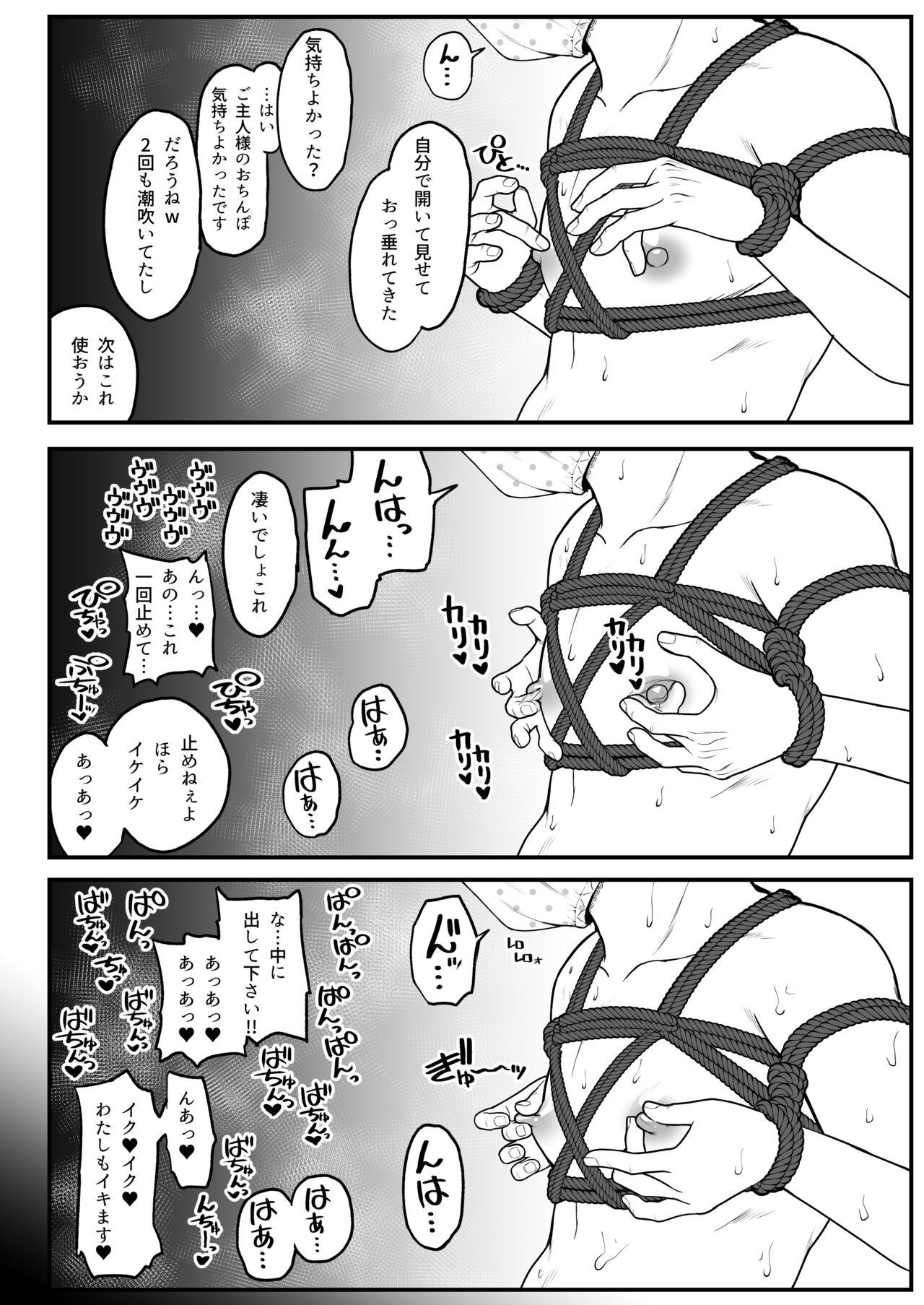 Tanga Boku to Kanojo to Goshujin-sama no Fuyuyasumi 2 - Original Masterbate - Page 12