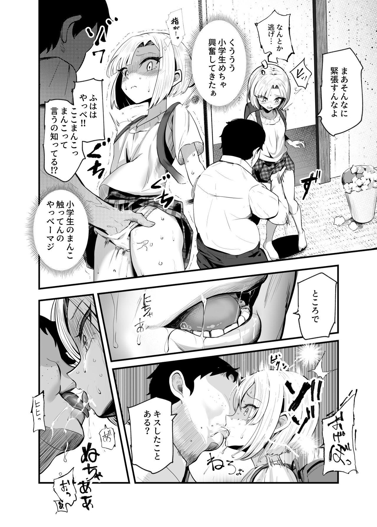 Spa Moshimo DeliHeal EX 2 Ore o Baka ni Shita Onna o Cheat de DeliHeal Sasete Naite Ayamatte mo Yobitsuzukeru - Original Bubble - Page 12