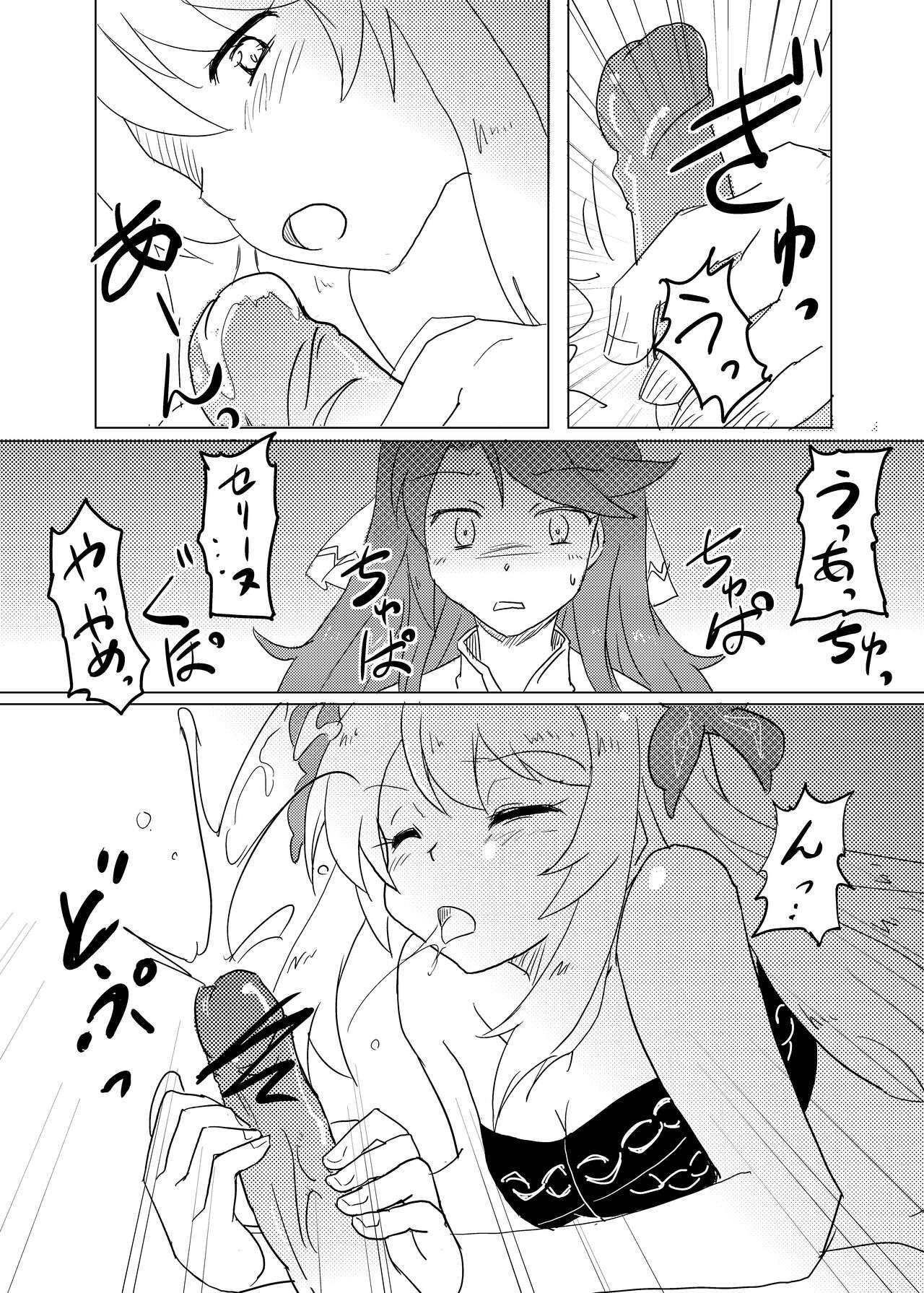 Korean Philene no Mirai - Fire emblem engage Boy Fuck Girl - Page 8