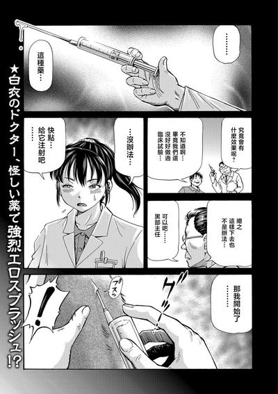 Usi no Hitotsuki 0