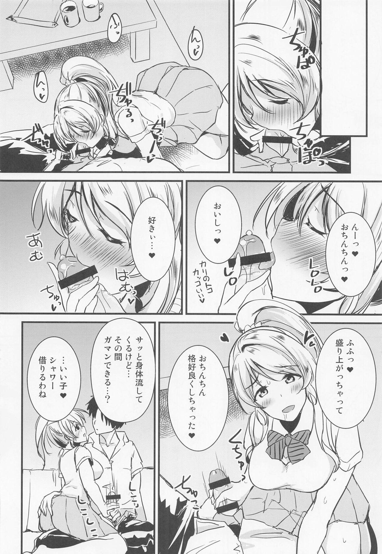 Hardcoresex Eli to Issho Oshiri Ecchi Hen - Love live Nipple - Page 6