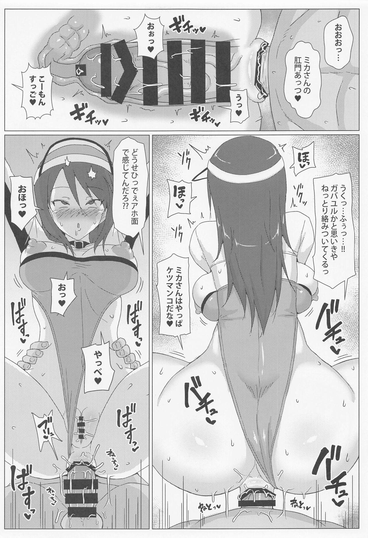 Creamy Mika-san no Buzama Chitai - Girls und panzer Bigbooty - Page 10