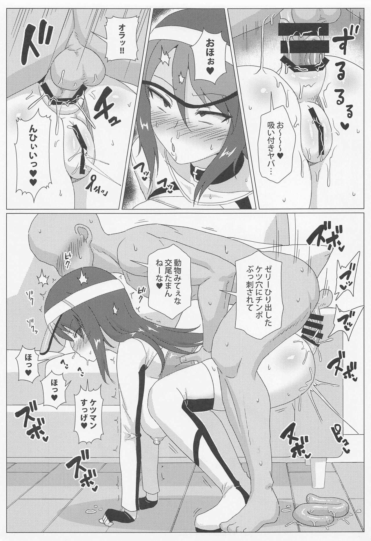 Mom Mika-san no Buzama Chitai - Girls und panzer Stroking - Page 12