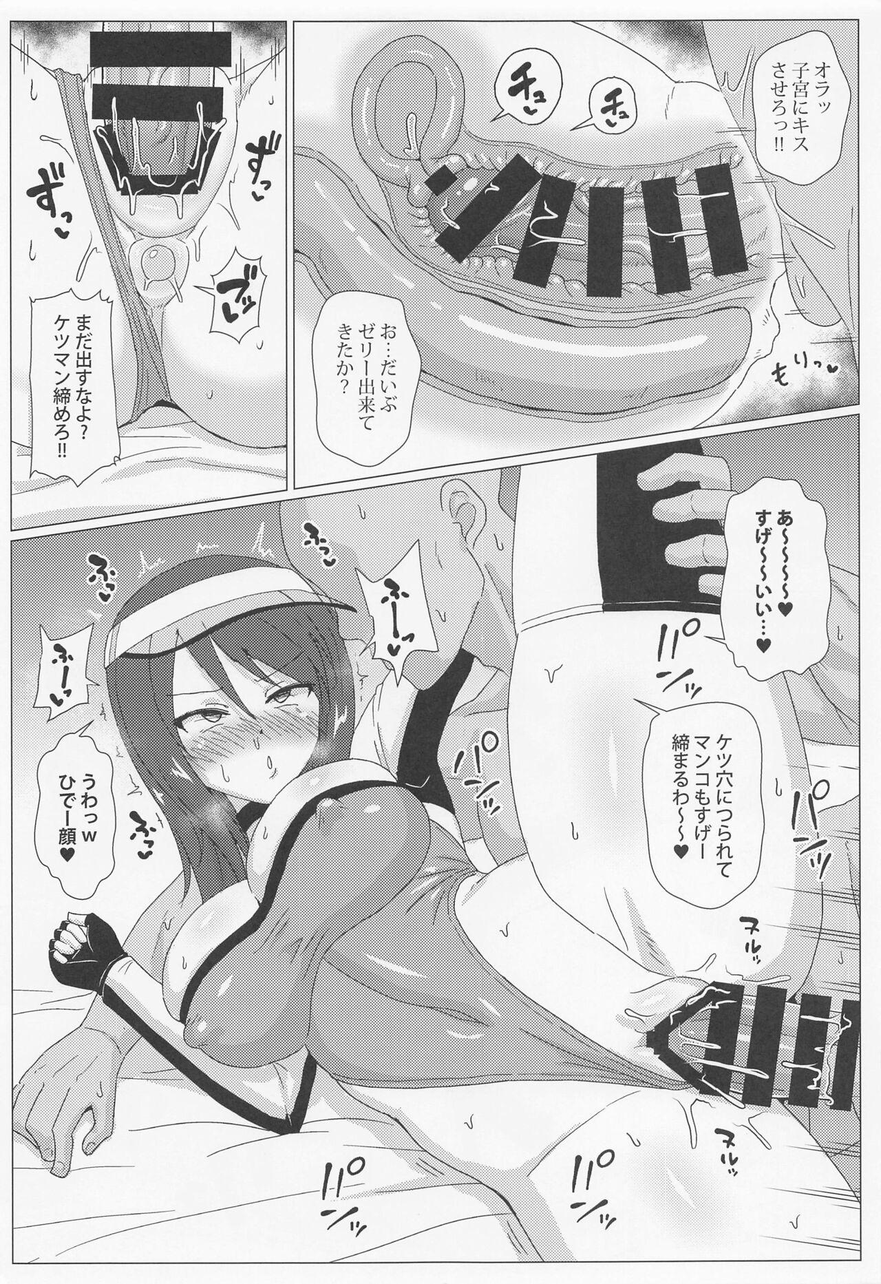 Mom Mika-san no Buzama Chitai - Girls und panzer Stroking - Page 6