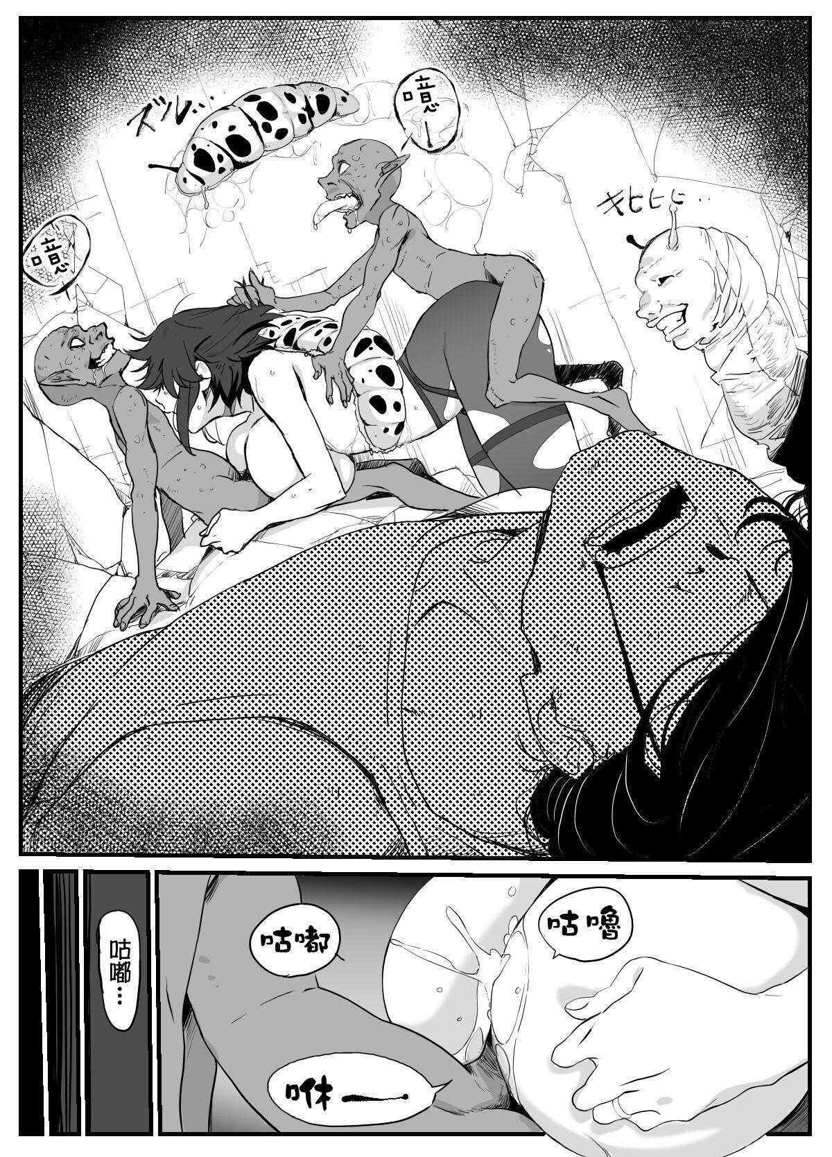 Ass Worship [Wandafuru Sweater] Hitozuma Boukensha Doukutsu ~Teikyuu Monster Oppai Houshi~ | 人妻冒險家洞窟 ~用奶子服侍低級怪獸~ [Chinese] [超勇漢化組] Masturbation - Page 3