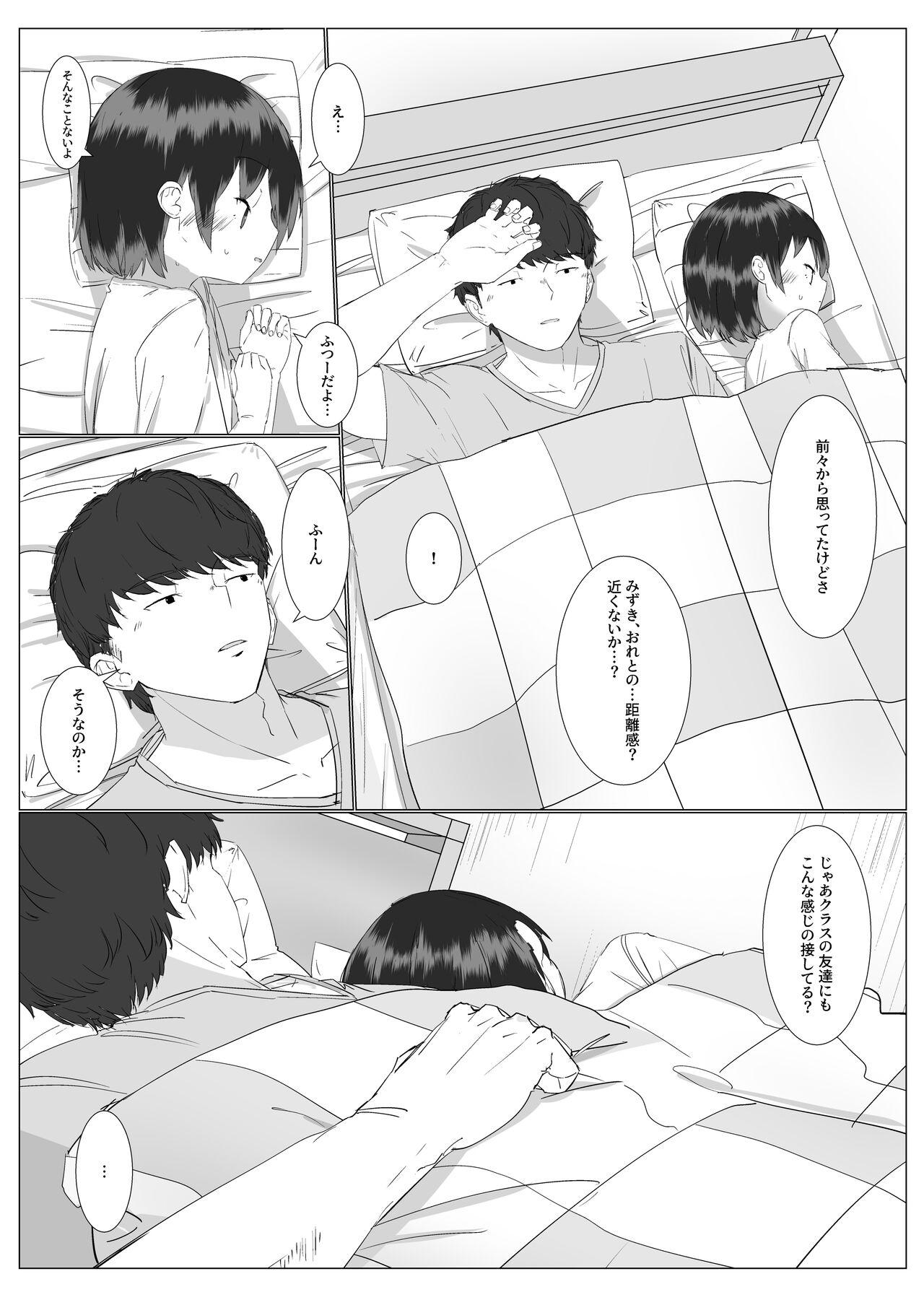 Free Amatuer Kyorikan no Chikasugiru Imouto to Amaama Icha Love Ecchi Fist - Page 10