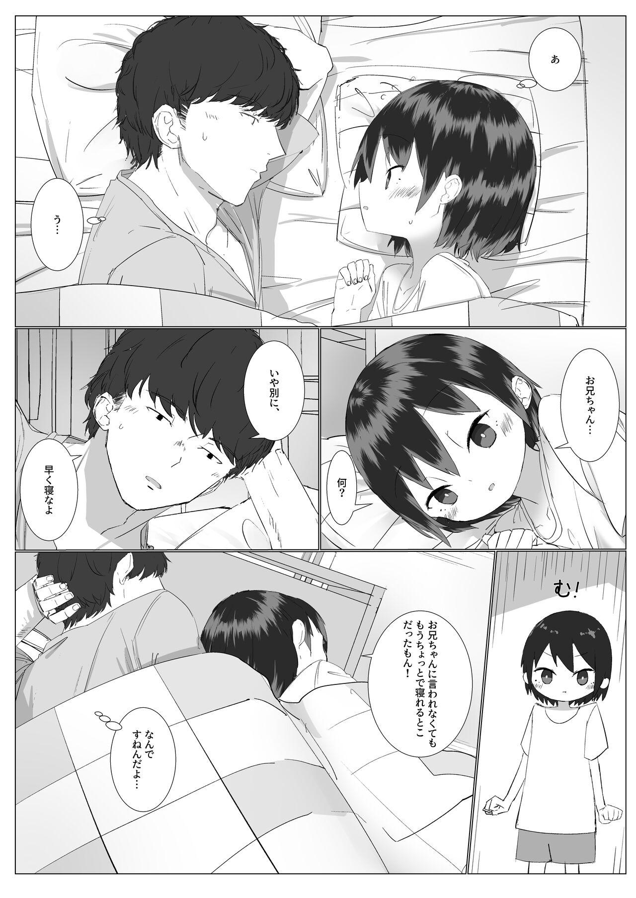 Free Amatuer Kyorikan no Chikasugiru Imouto to Amaama Icha Love Ecchi Fucking Pussy - Page 9